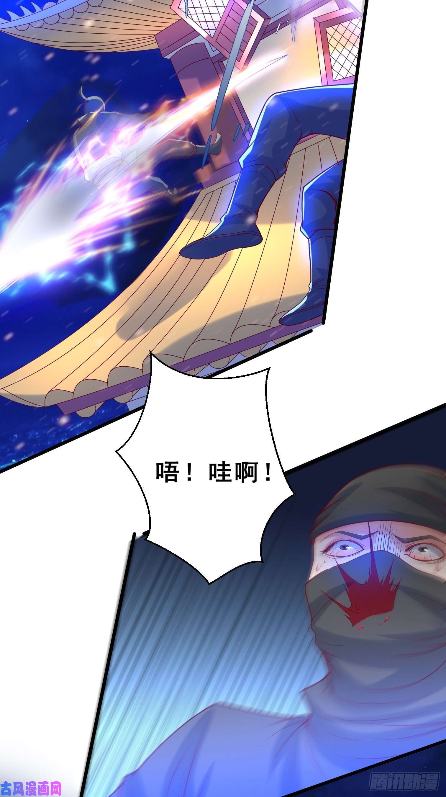 超神从调教六个姐姐开始第15话 这个瓜有点大！