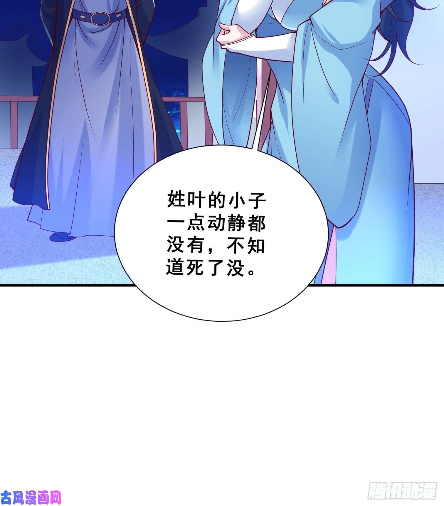 超神从调教六个姐姐开始第15话 这个瓜有点大！