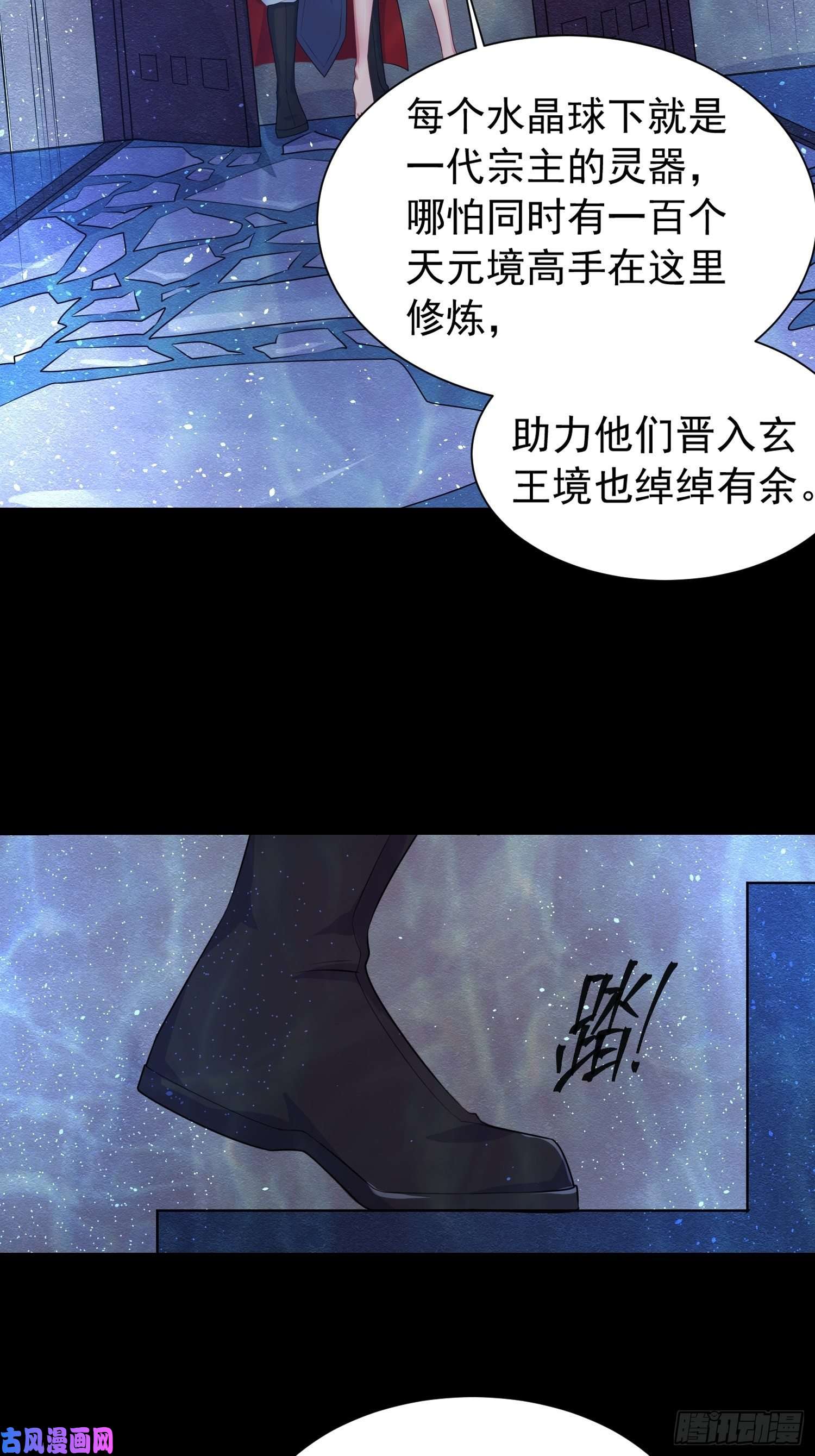 超神从调教六个姐姐开始第16话 这小子，不简单啊！