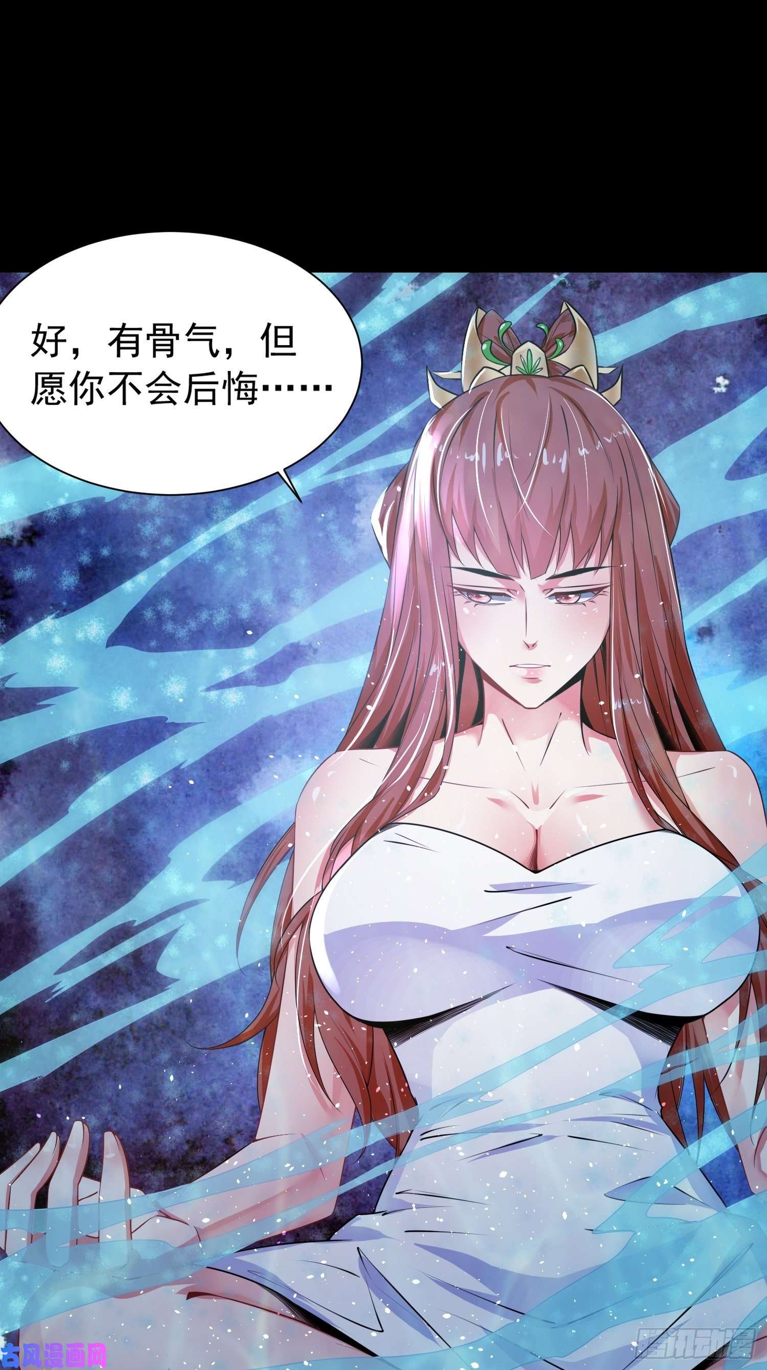 超神从调教六个姐姐开始第16话 这小子，不简单啊！