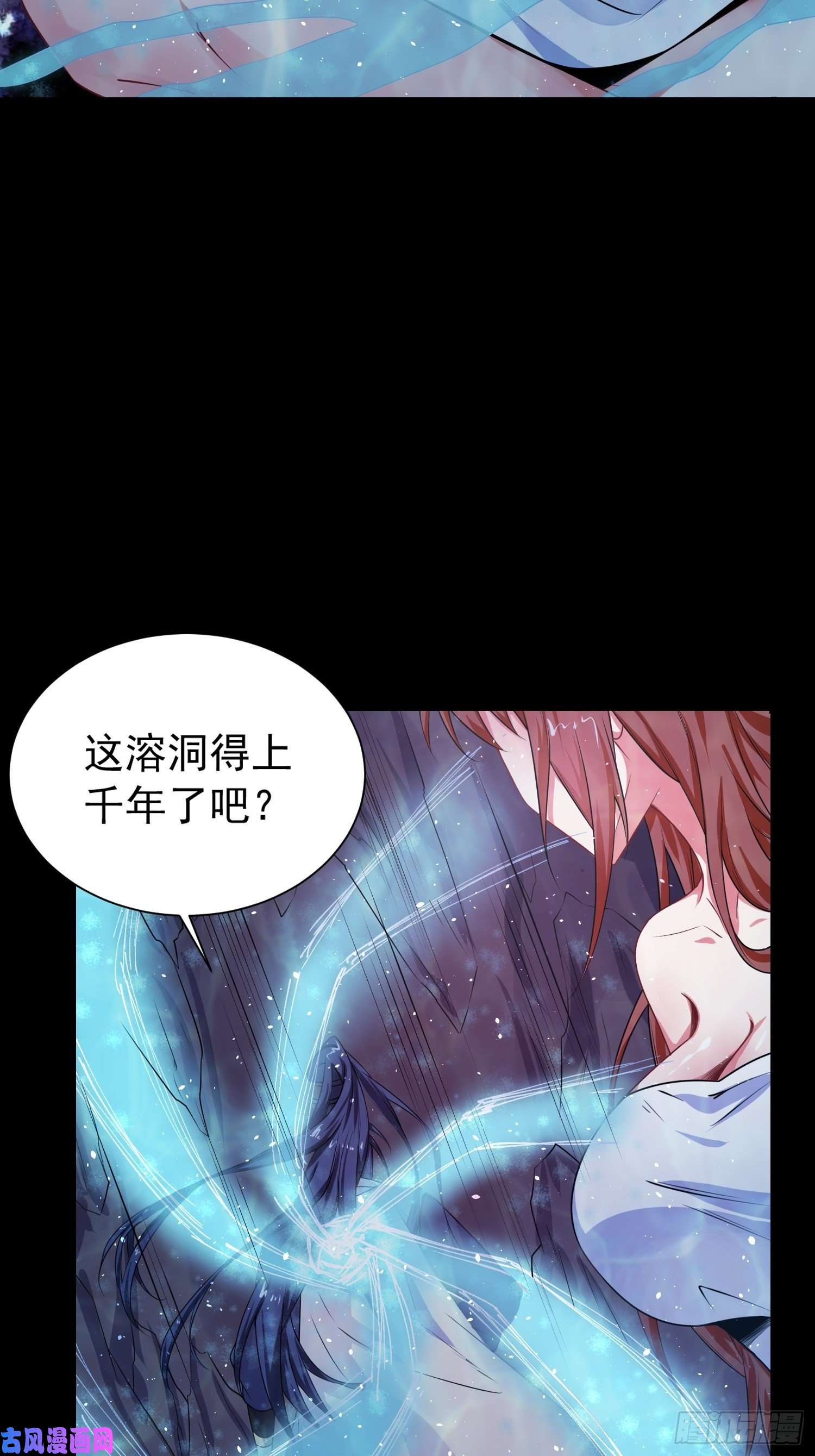 超神从调教六个姐姐开始第16话 这小子，不简单啊！