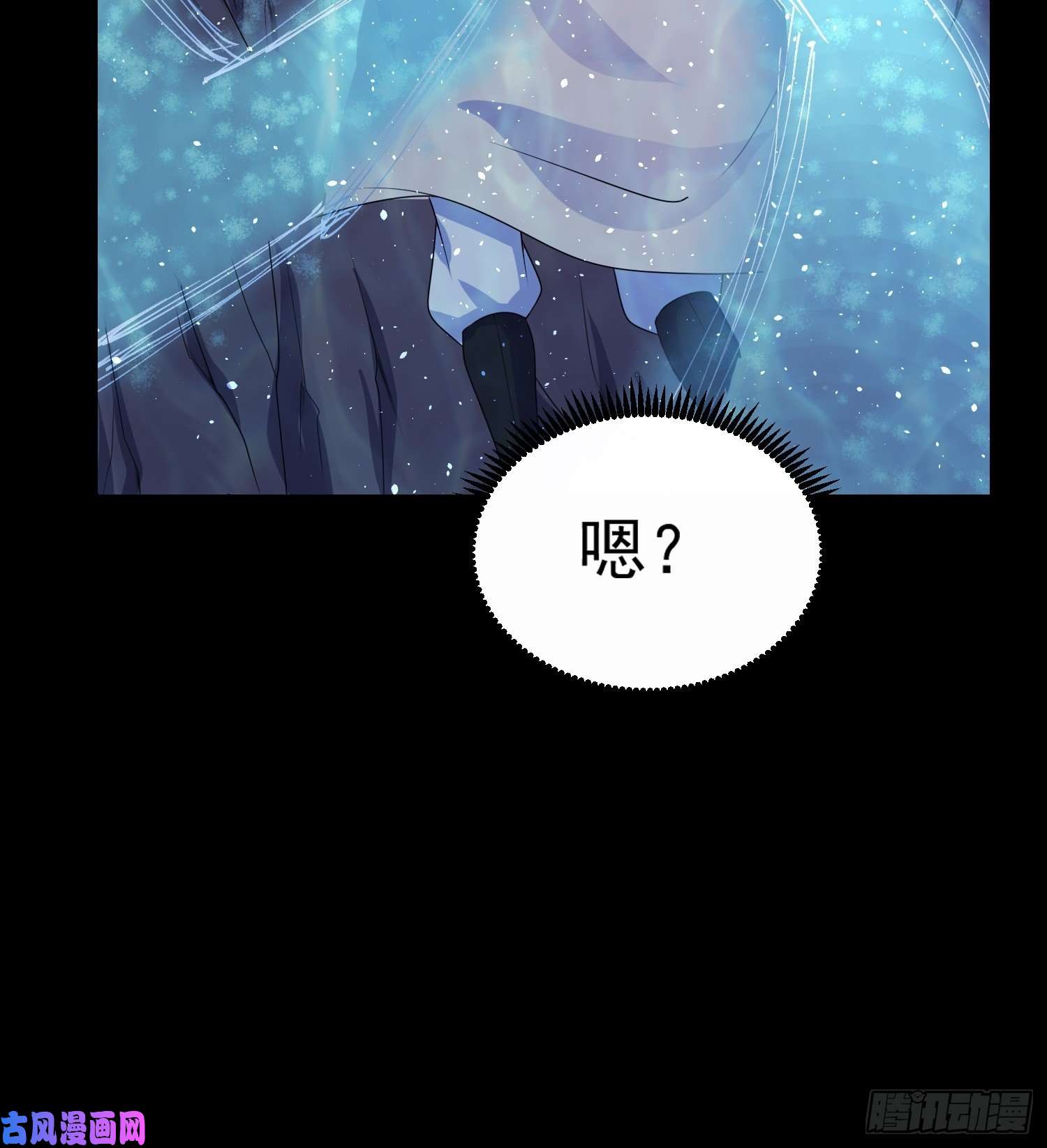 超神从调教六个姐姐开始第16话 这小子，不简单啊！
