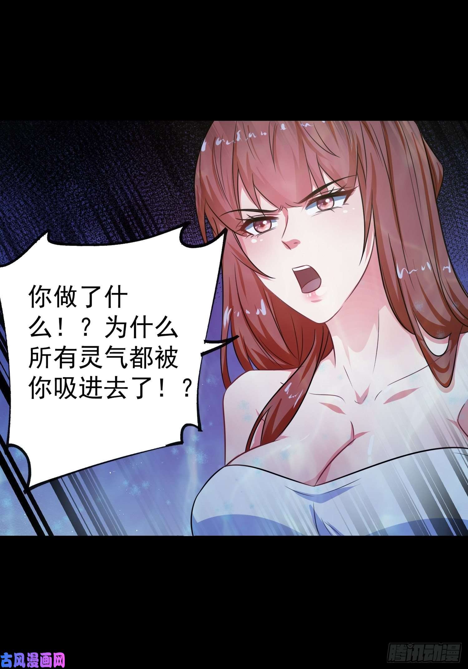 超神从调教六个姐姐开始第16话 这小子，不简单啊！