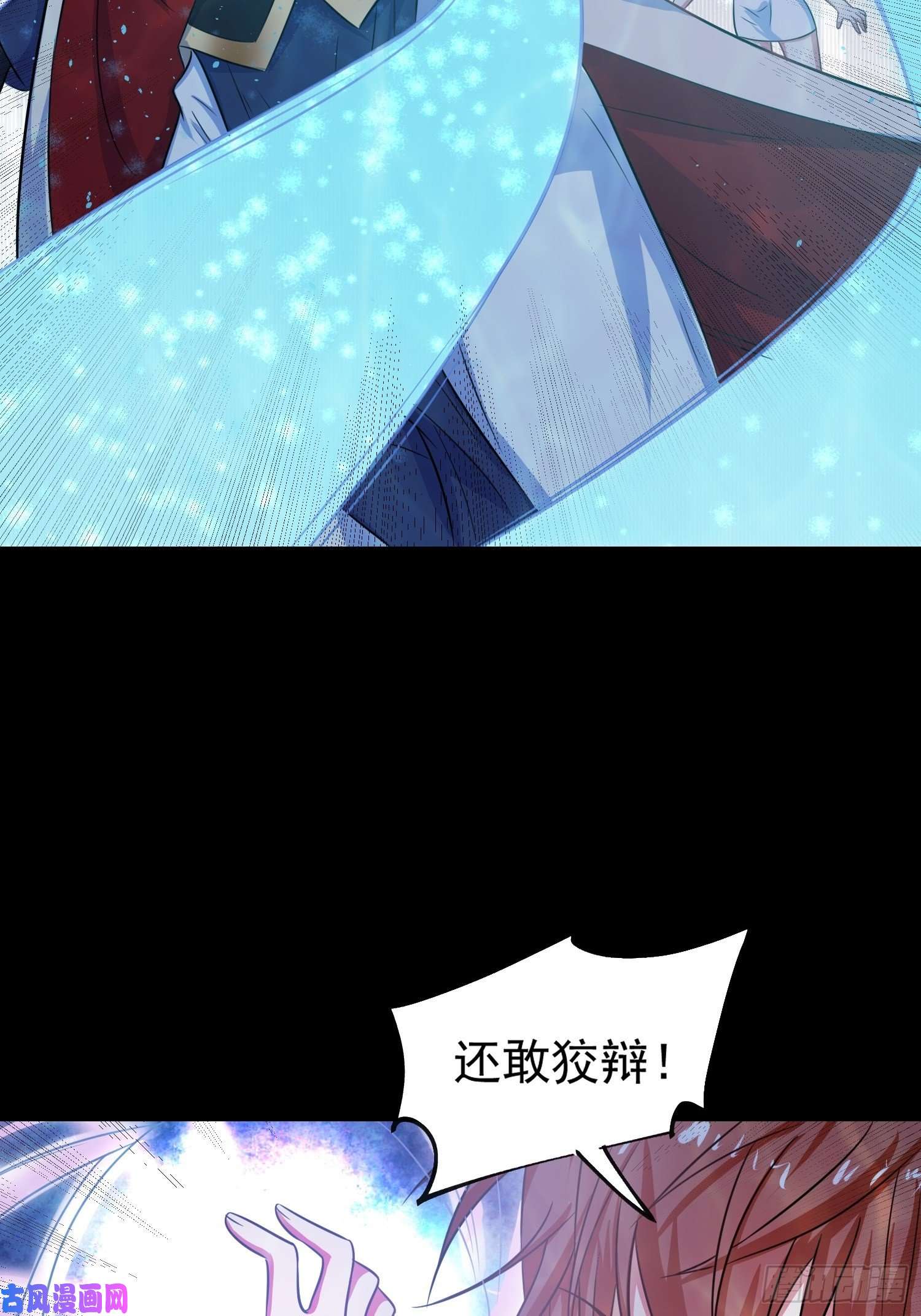 超神从调教六个姐姐开始第16话 这小子，不简单啊！