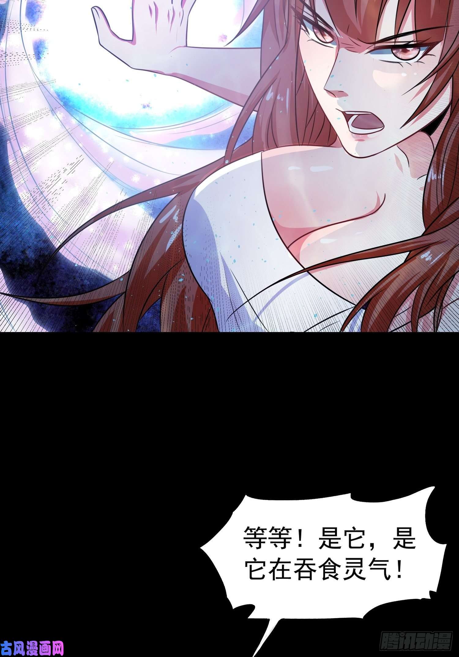 超神从调教六个姐姐开始第16话 这小子，不简单啊！
