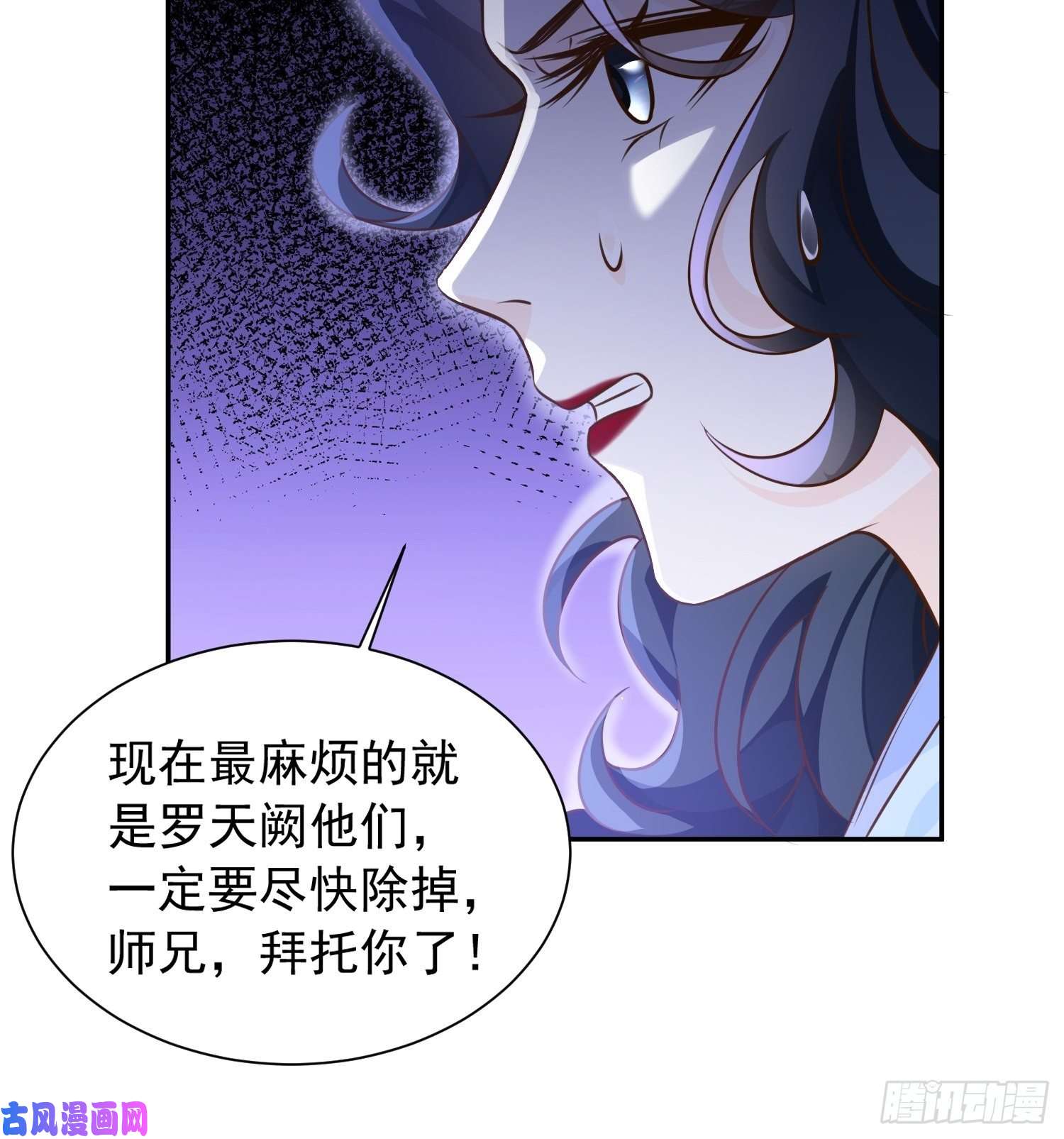 超神从调教六个姐姐开始第16话 这小子，不简单啊！