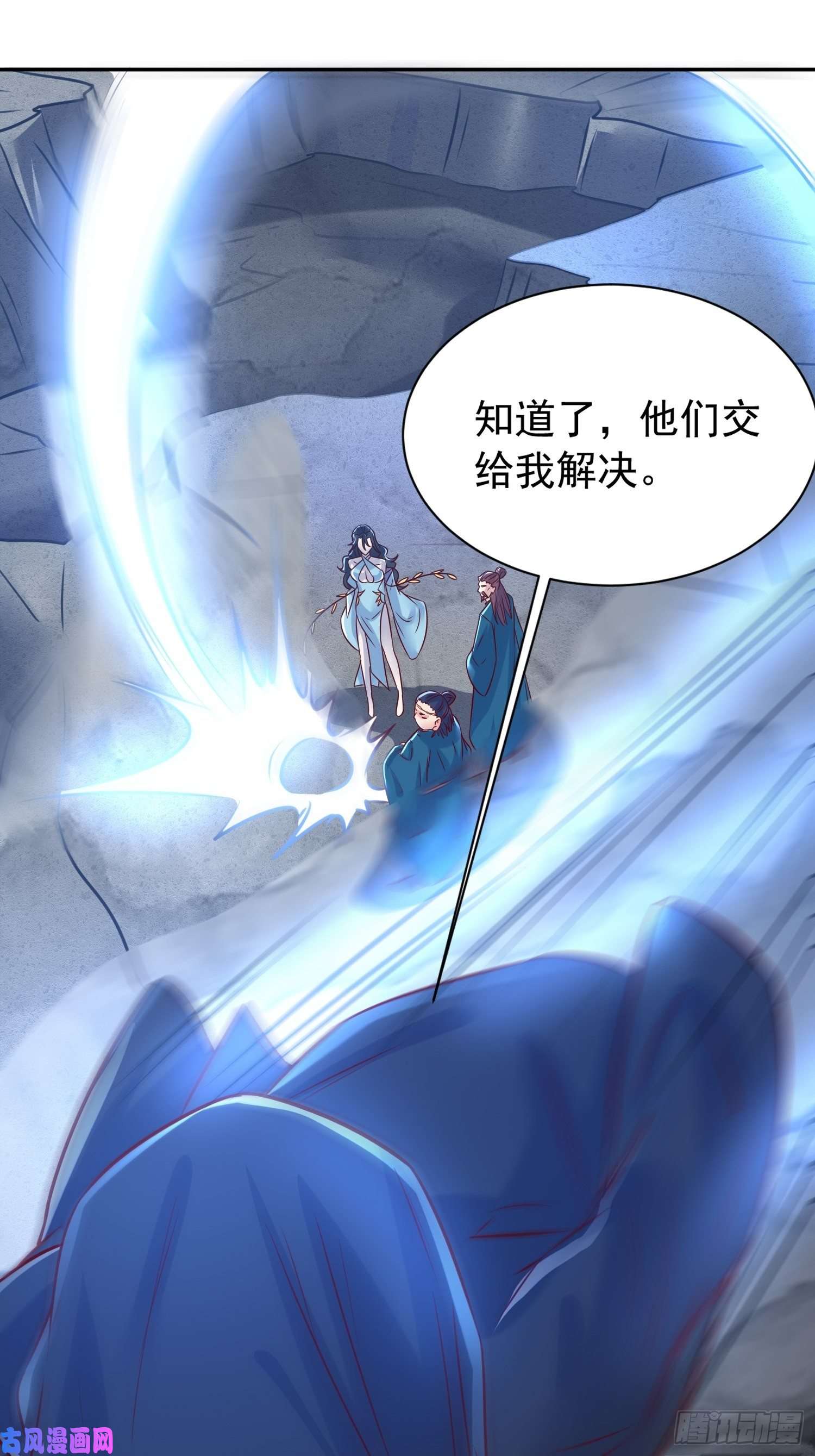 超神从调教六个姐姐开始第16话 这小子，不简单啊！