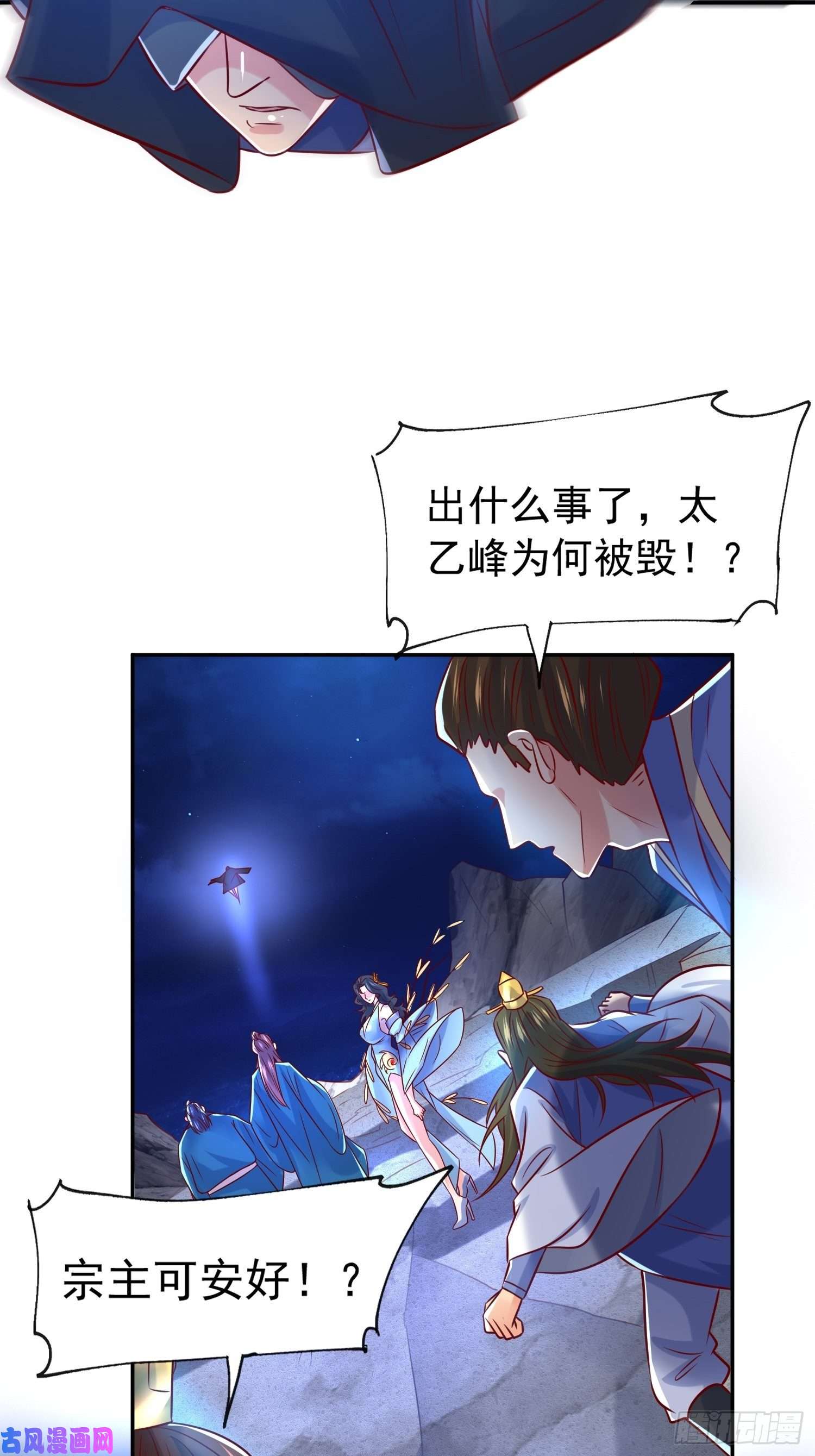 超神从调教六个姐姐开始第16话 这小子，不简单啊！