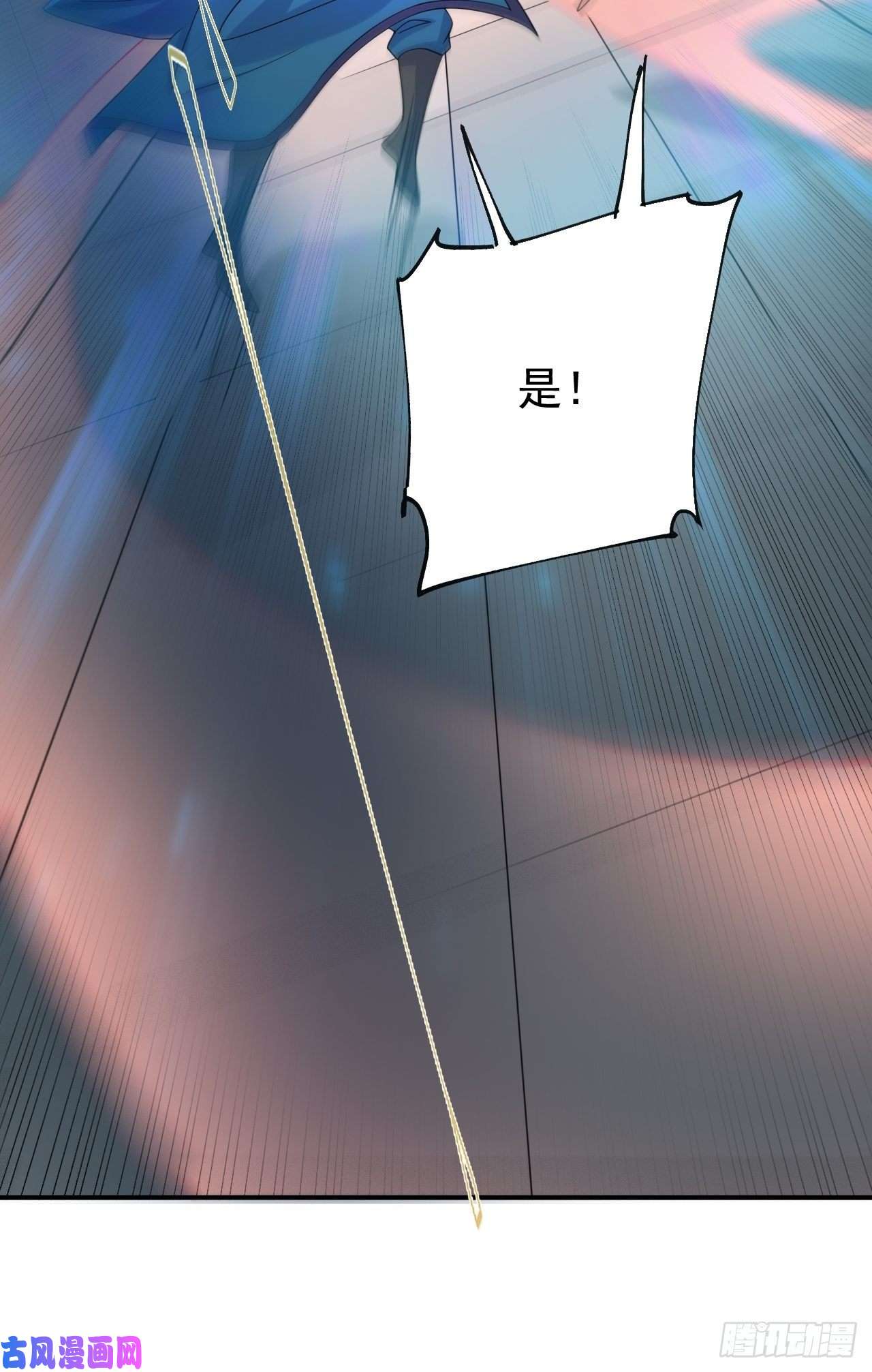 超神从调教六个姐姐开始第17话 长得也太奇怪了吧