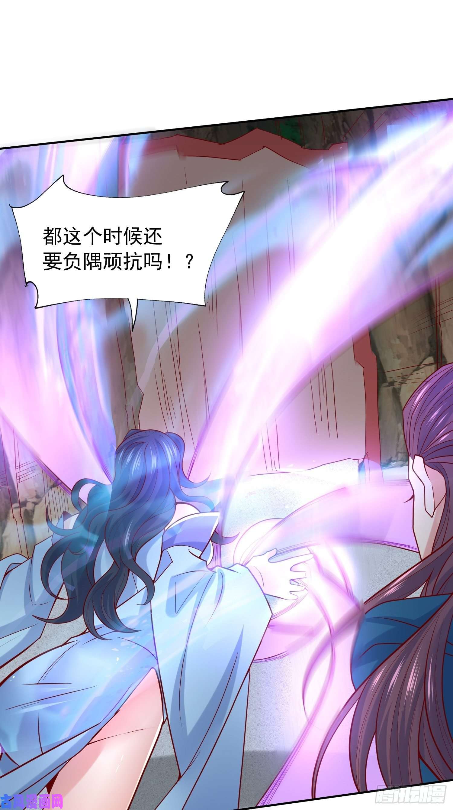 超神从调教六个姐姐开始第18话 筋脉尽断！