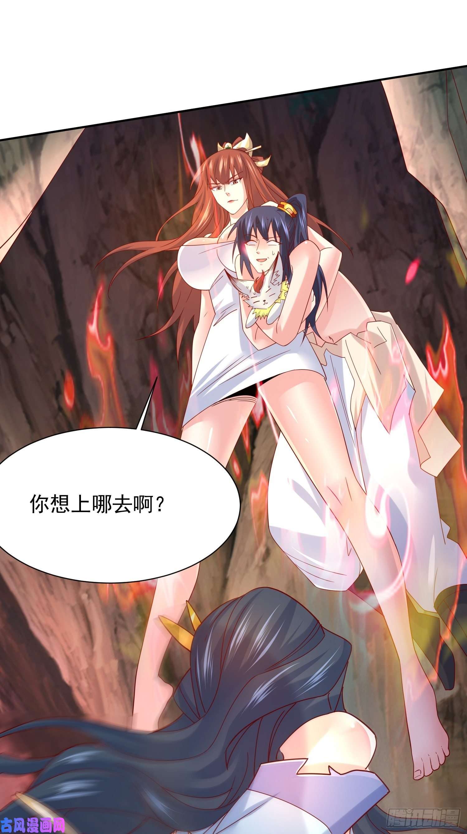 超神从调教六个姐姐开始第19话 只是一个废物！