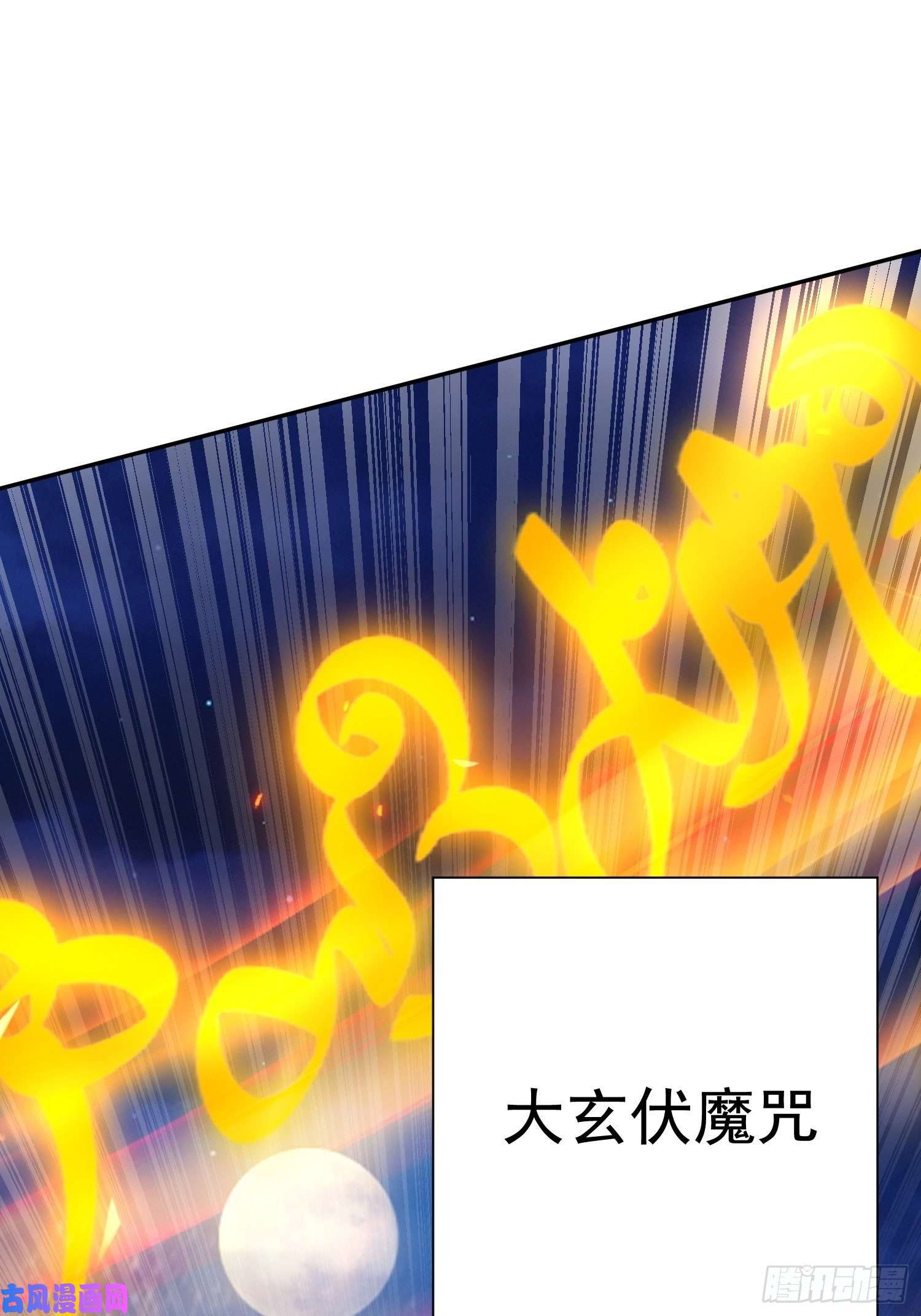超神从调教六个姐姐开始第23话 奉陪到底！