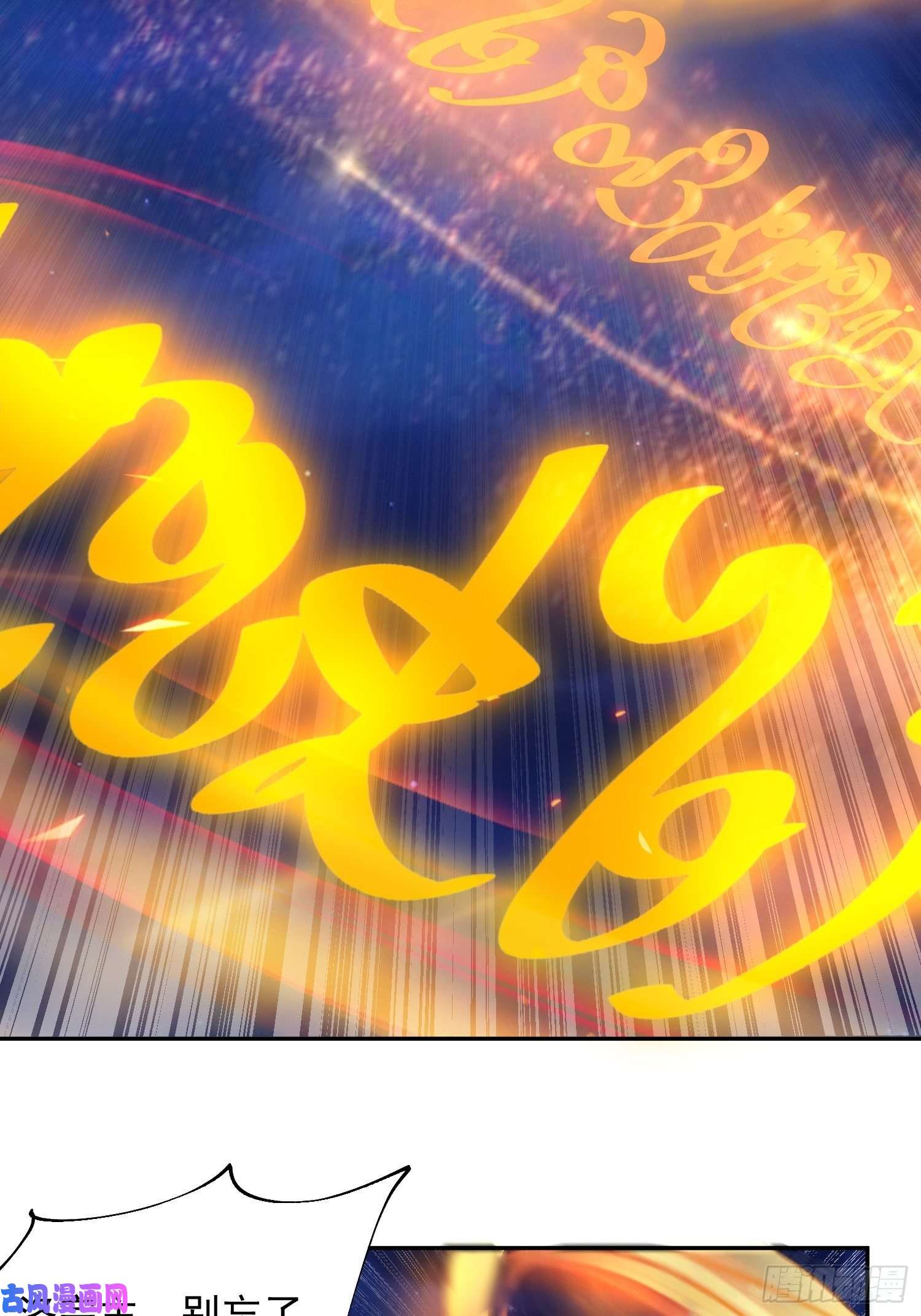 超神从调教六个姐姐开始第23话 奉陪到底！