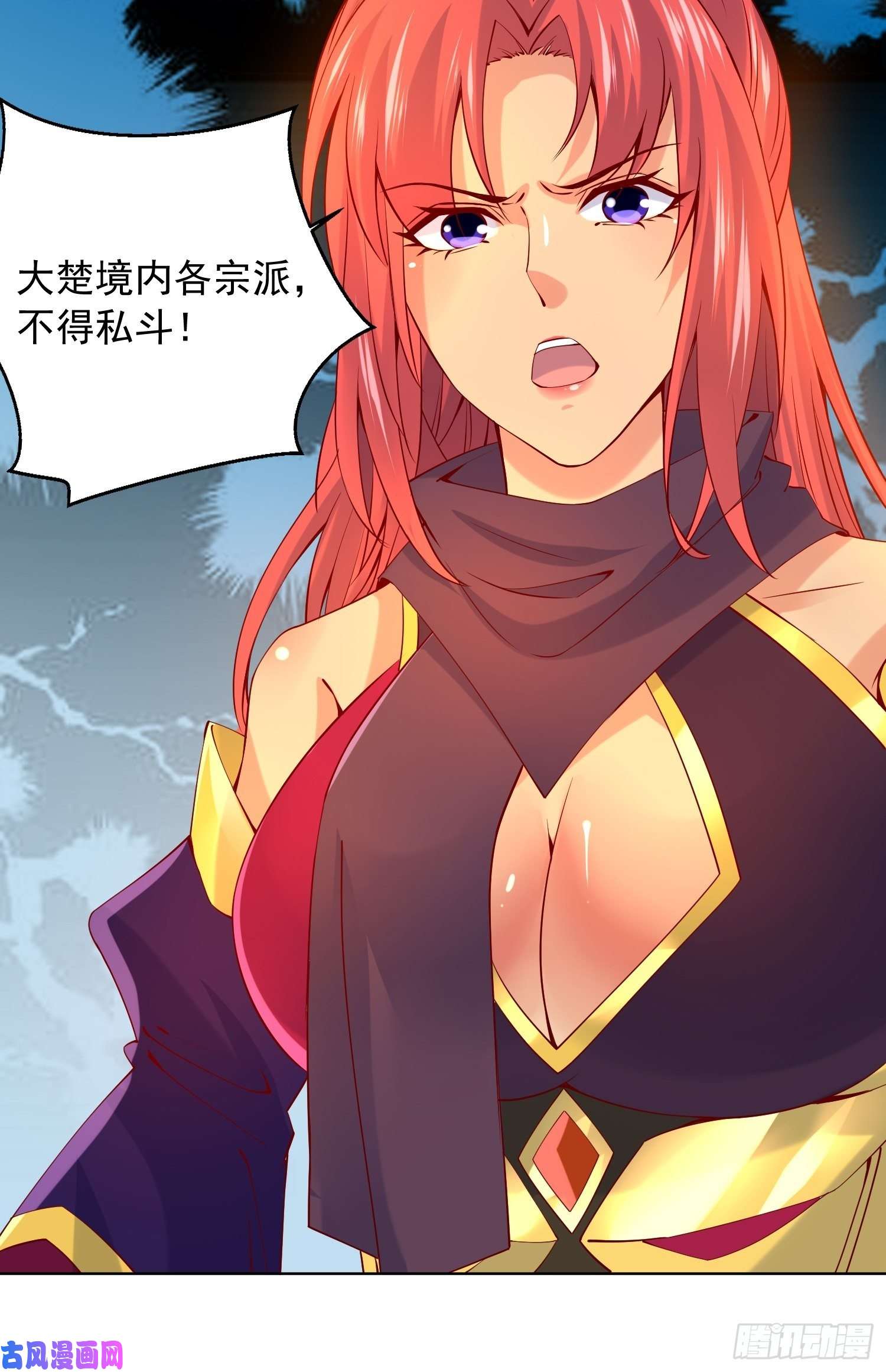 超神从调教六个姐姐开始第23话 奉陪到底！