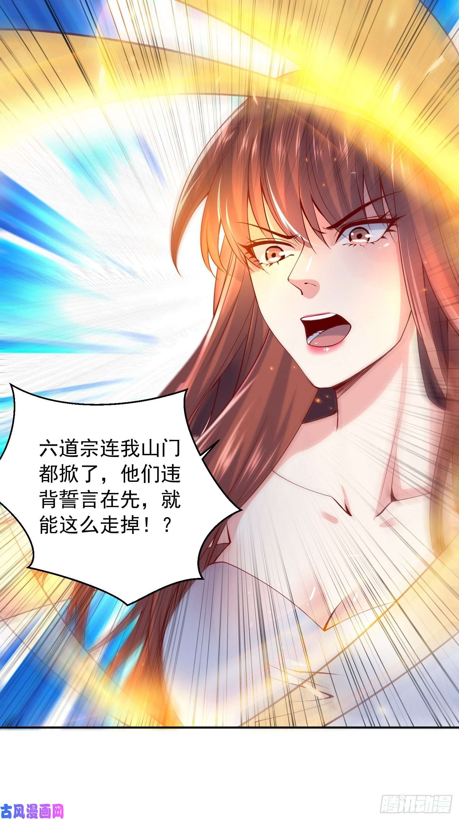 超神从调教六个姐姐开始第23话 奉陪到底！