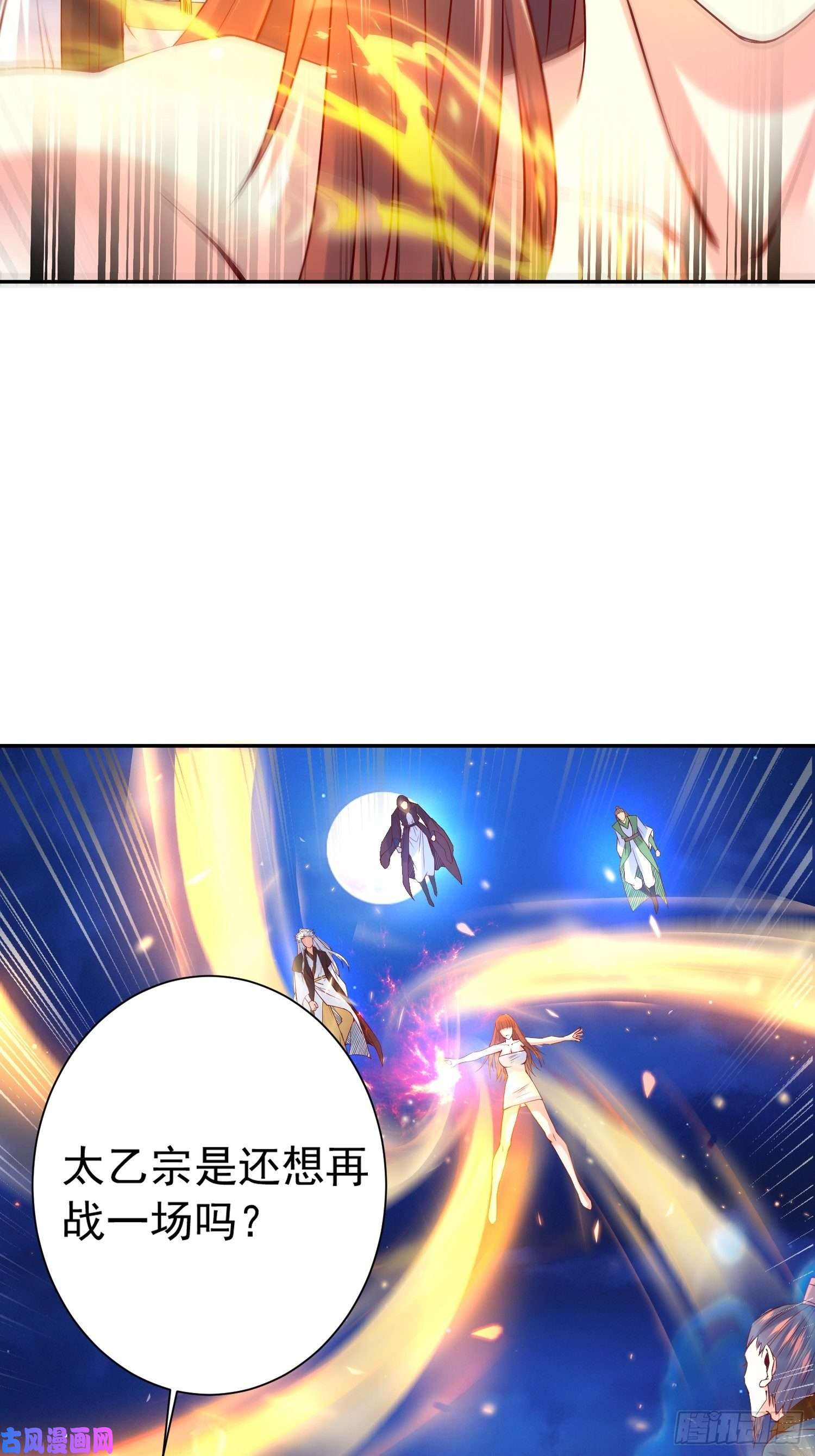 超神从调教六个姐姐开始第23话 奉陪到底！