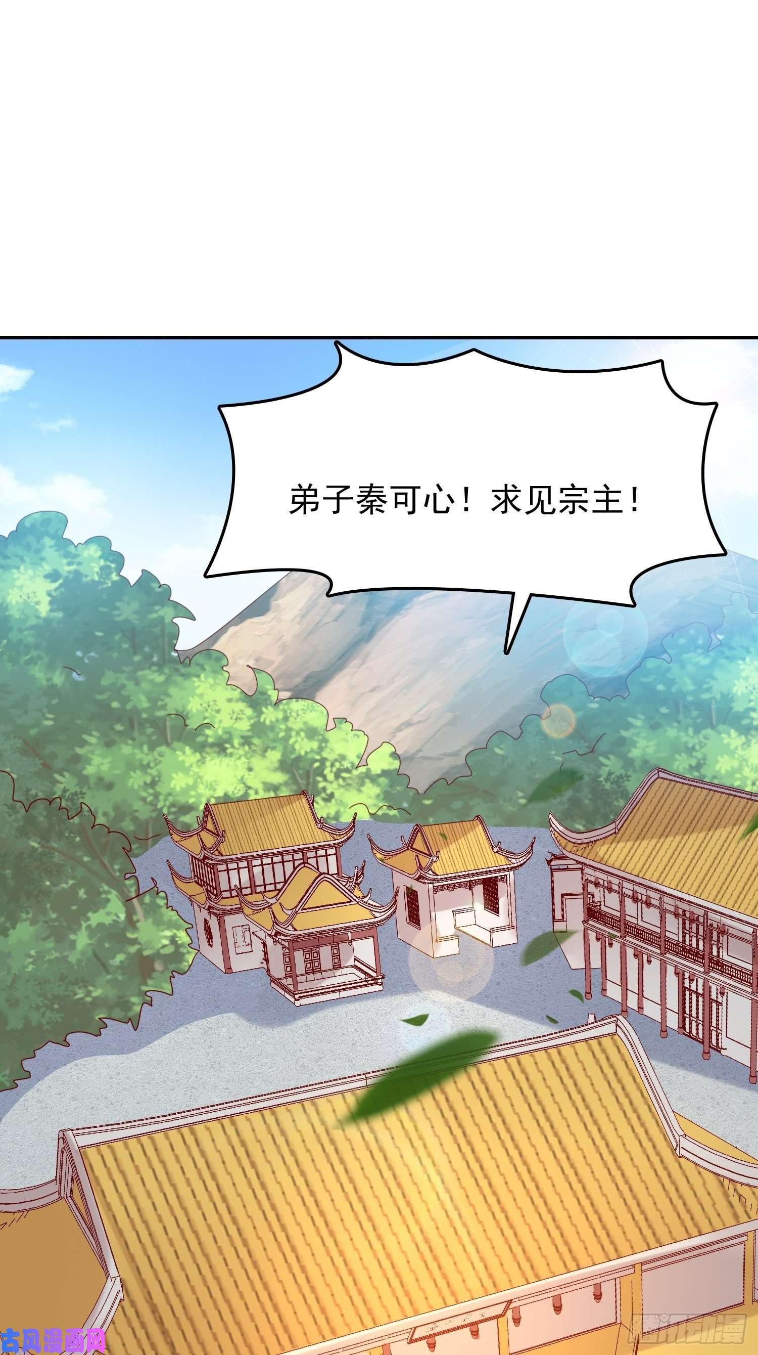 超神从调教六个姐姐开始第25话 铁血佣兵团