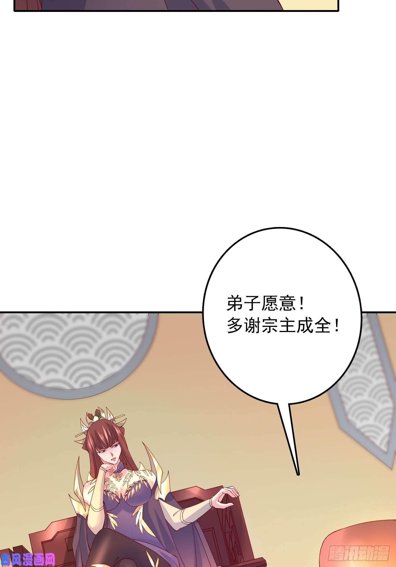 超神从调教六个姐姐开始第25话 铁血佣兵团