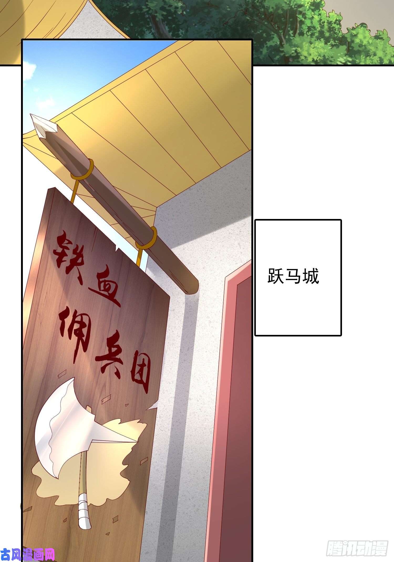 超神从调教六个姐姐开始第25话 铁血佣兵团