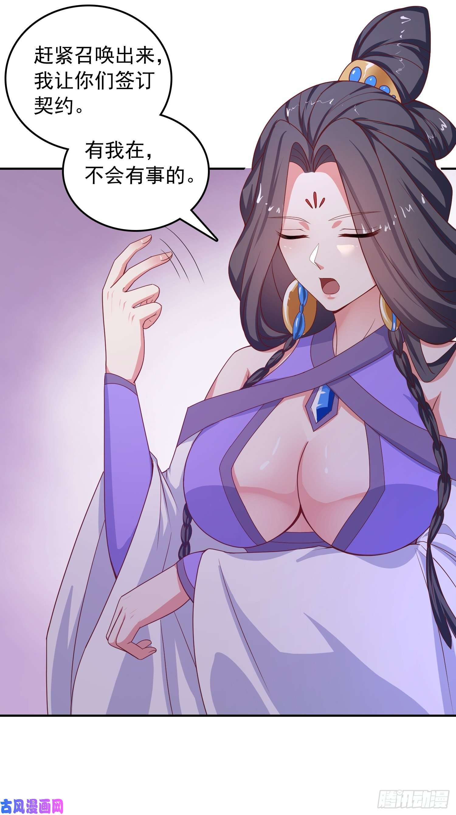 超神从调教六个姐姐开始第26话 弟弟，快来救我呀