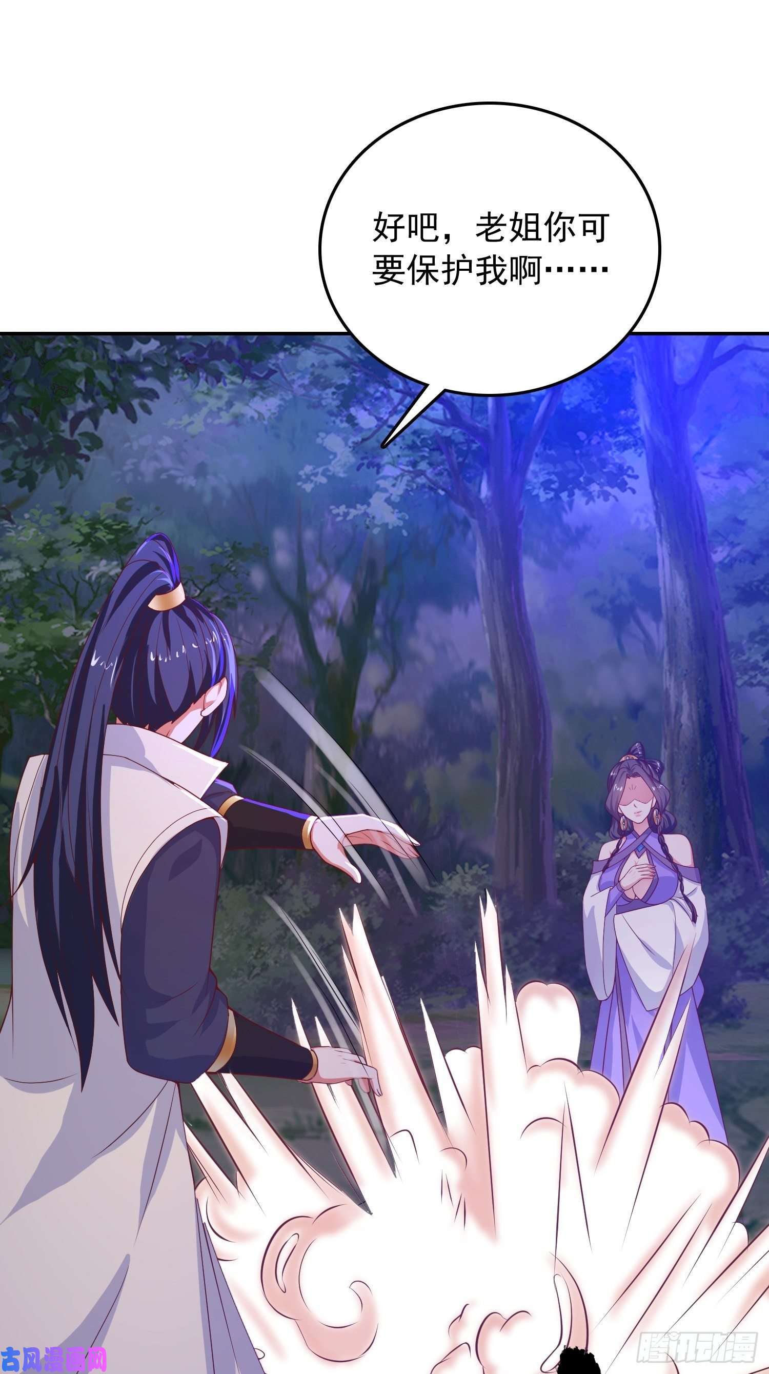 超神从调教六个姐姐开始第26话 弟弟，快来救我呀