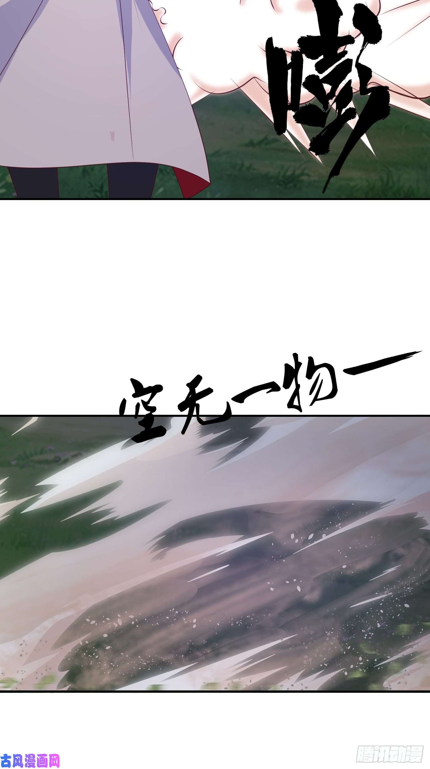 超神从调教六个姐姐开始第26话 弟弟，快来救我呀
