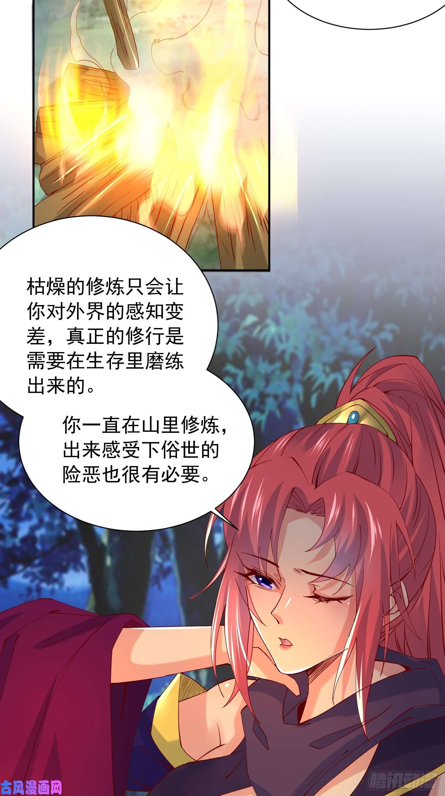 超神从调教六个姐姐开始第26话 弟弟，快来救我呀