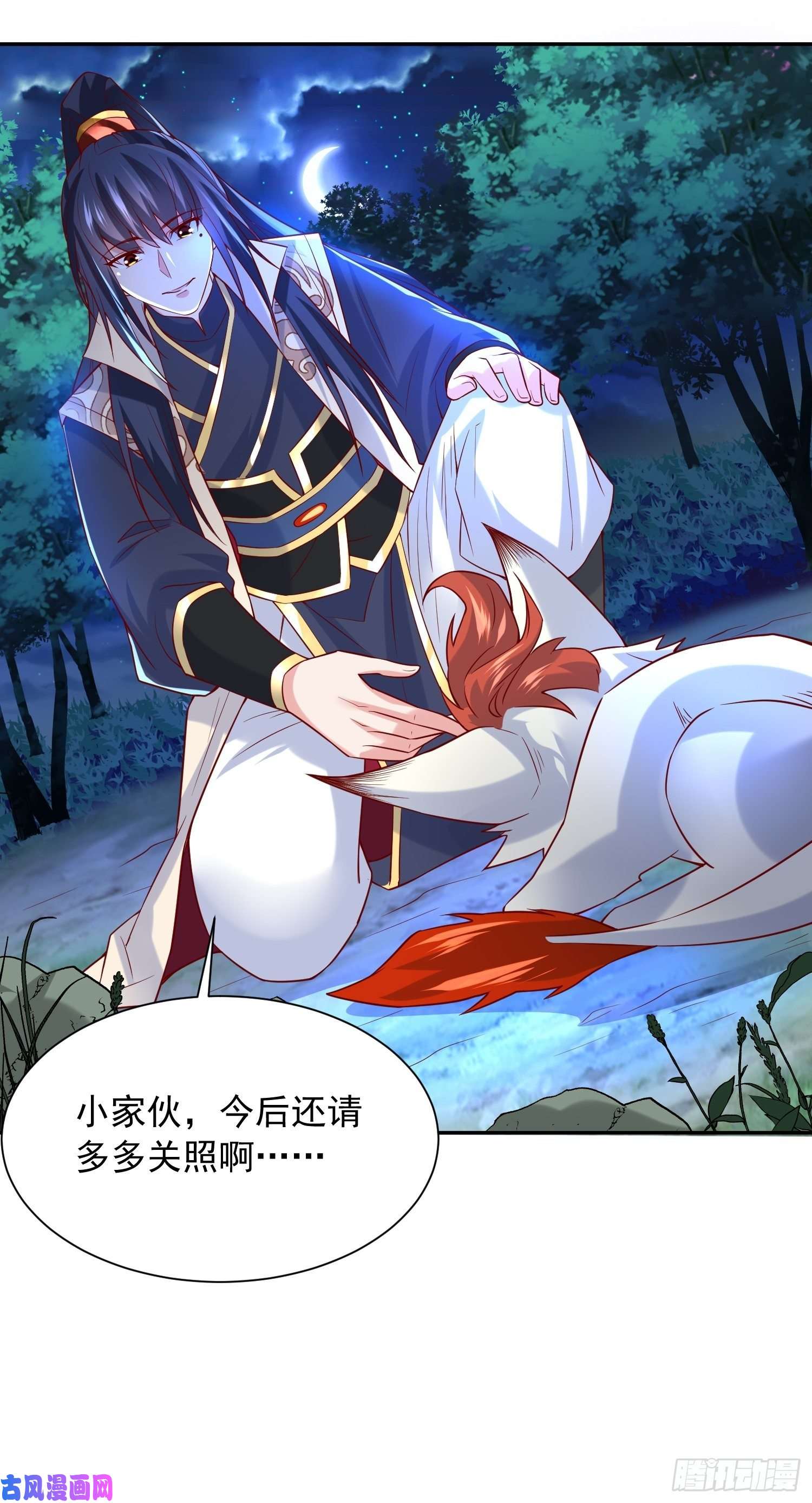 超神从调教六个姐姐开始第26话 弟弟，快来救我呀
