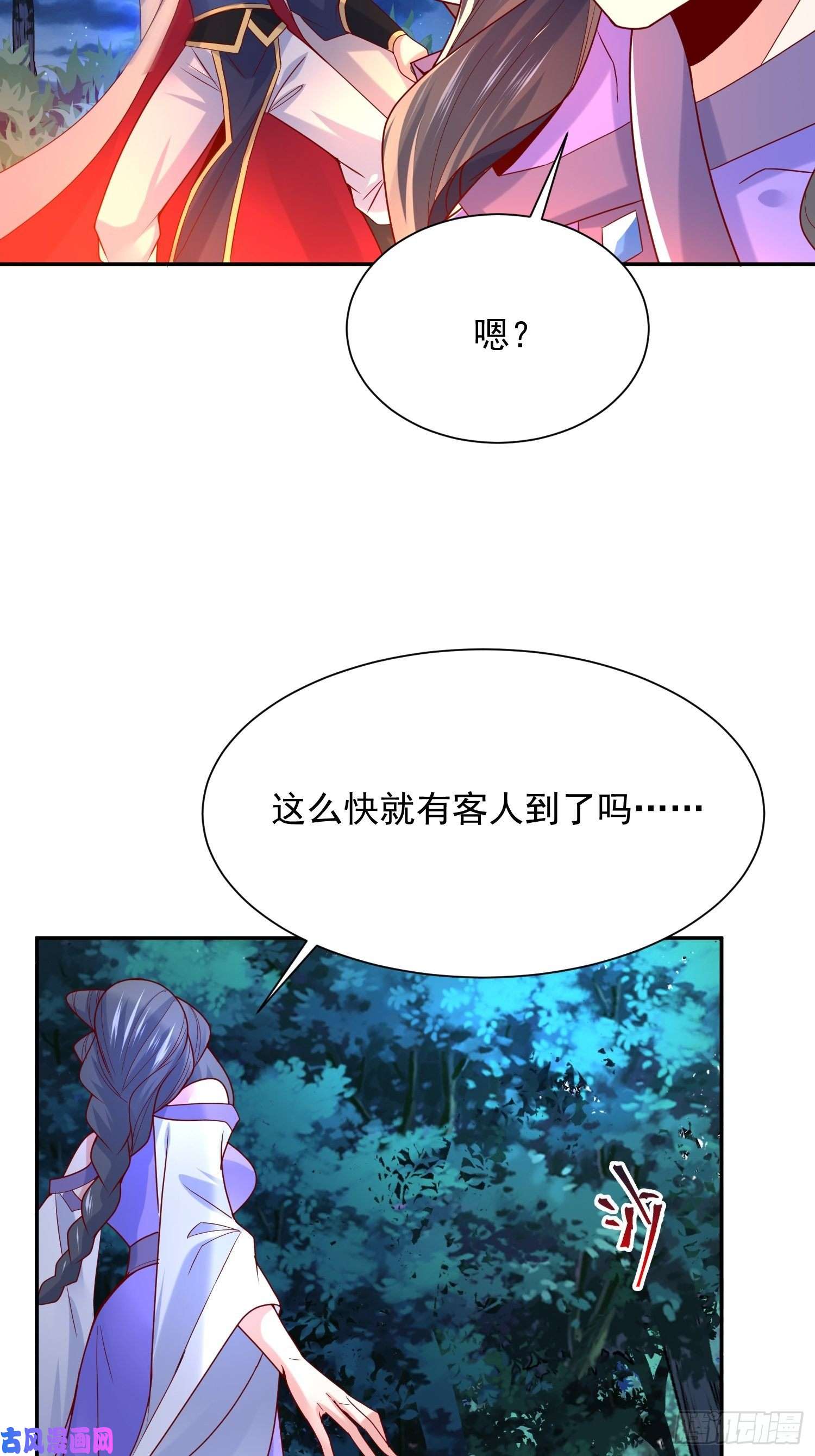 超神从调教六个姐姐开始第26话 弟弟，快来救我呀