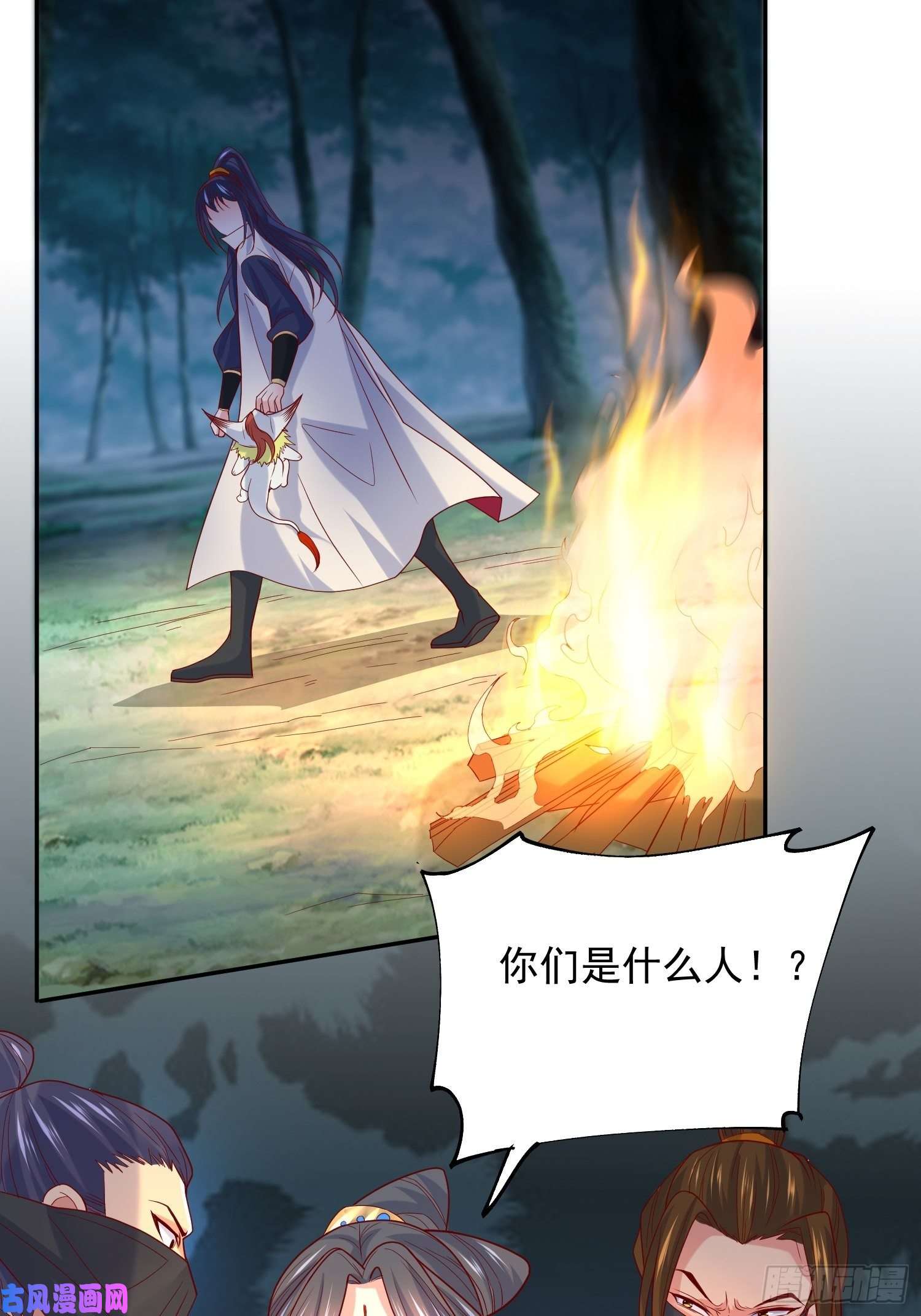 超神从调教六个姐姐开始第26话 弟弟，快来救我呀