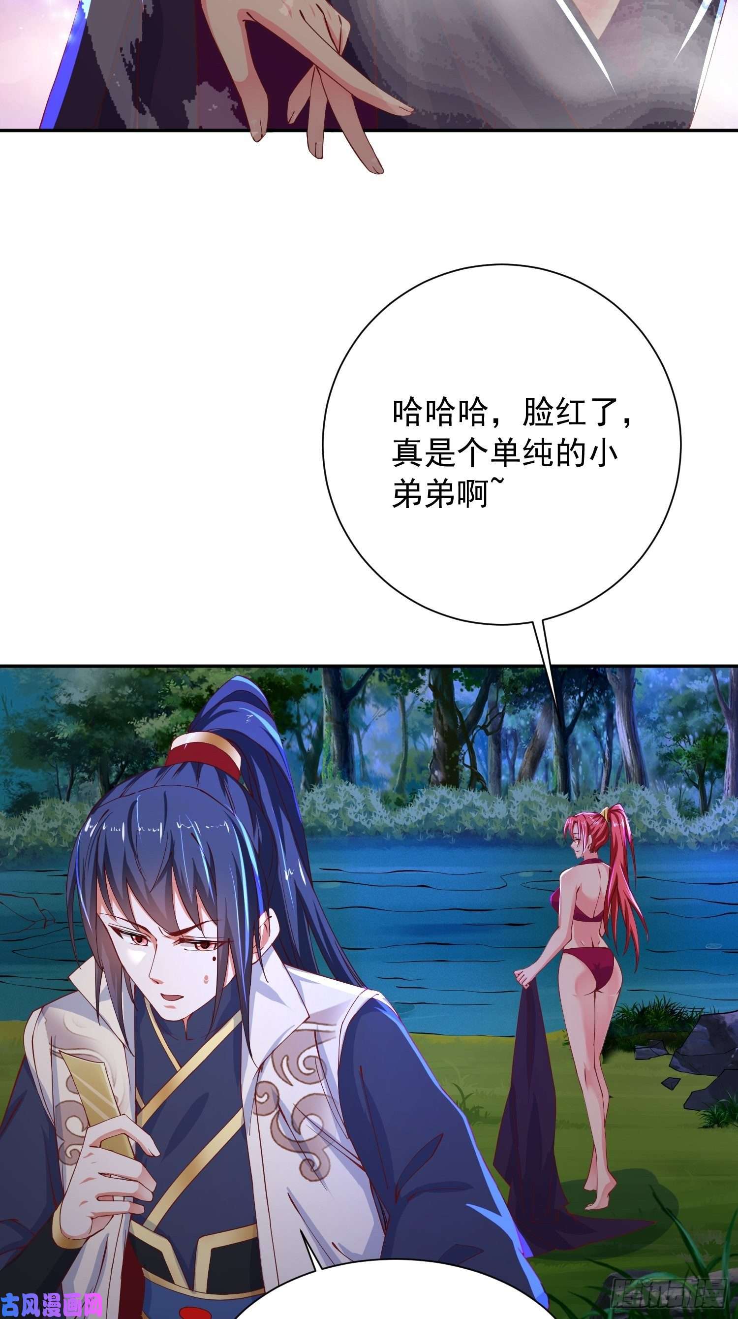 超神从调教六个姐姐开始第26话 弟弟，快来救我呀
