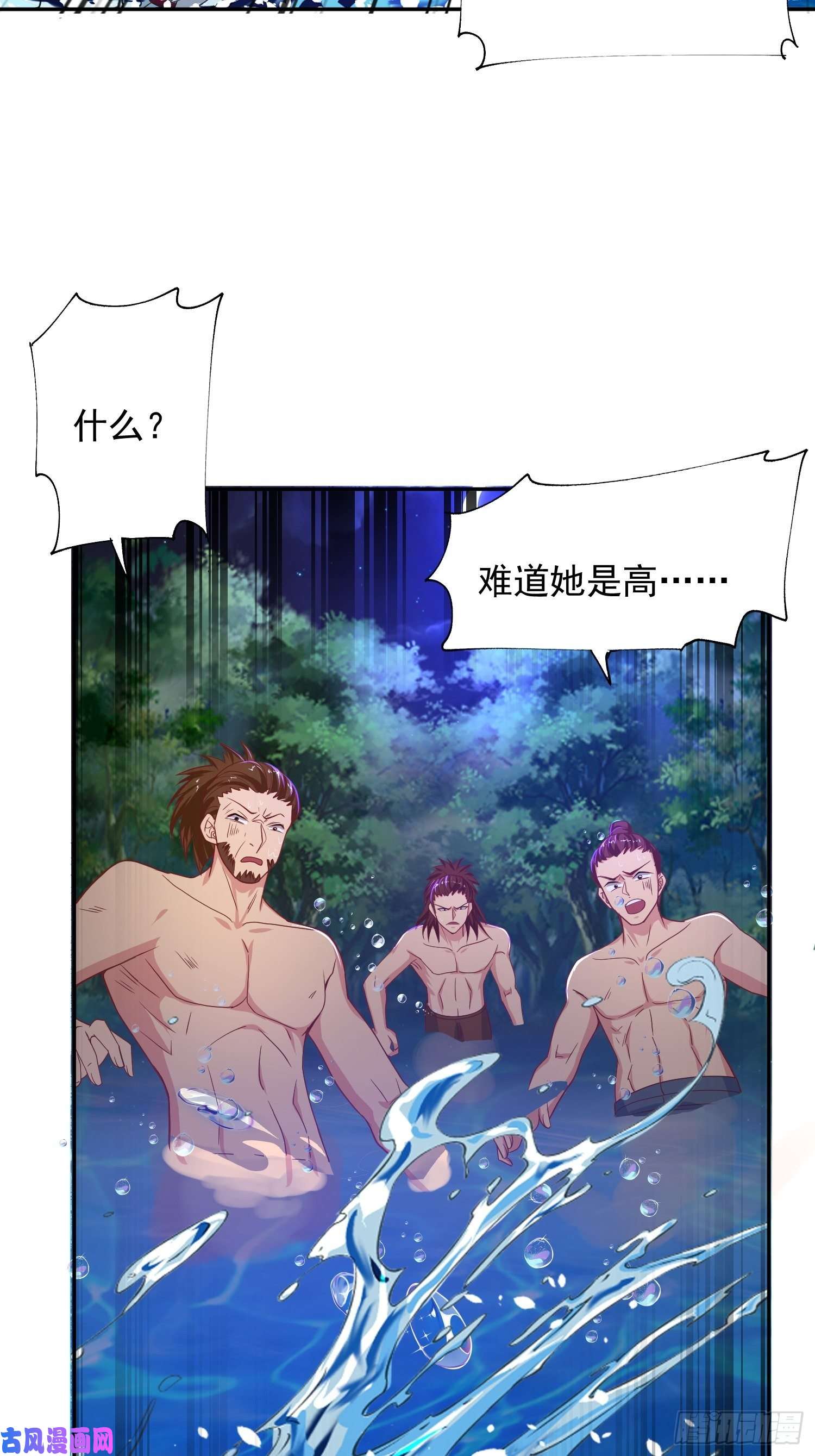 超神从调教六个姐姐开始第28话 钓鱼执法也不能这样！