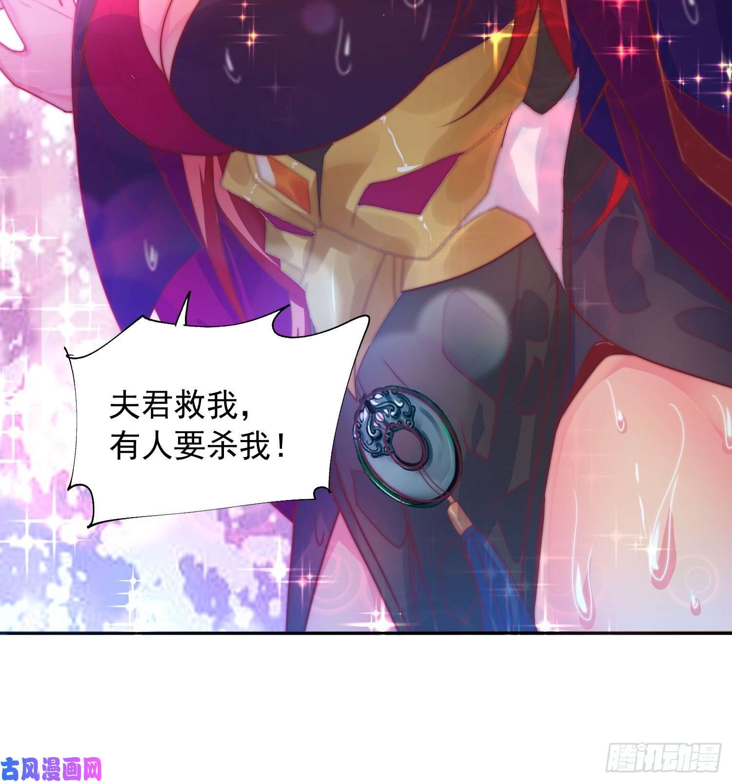 超神从调教六个姐姐开始第28话 钓鱼执法也不能这样！