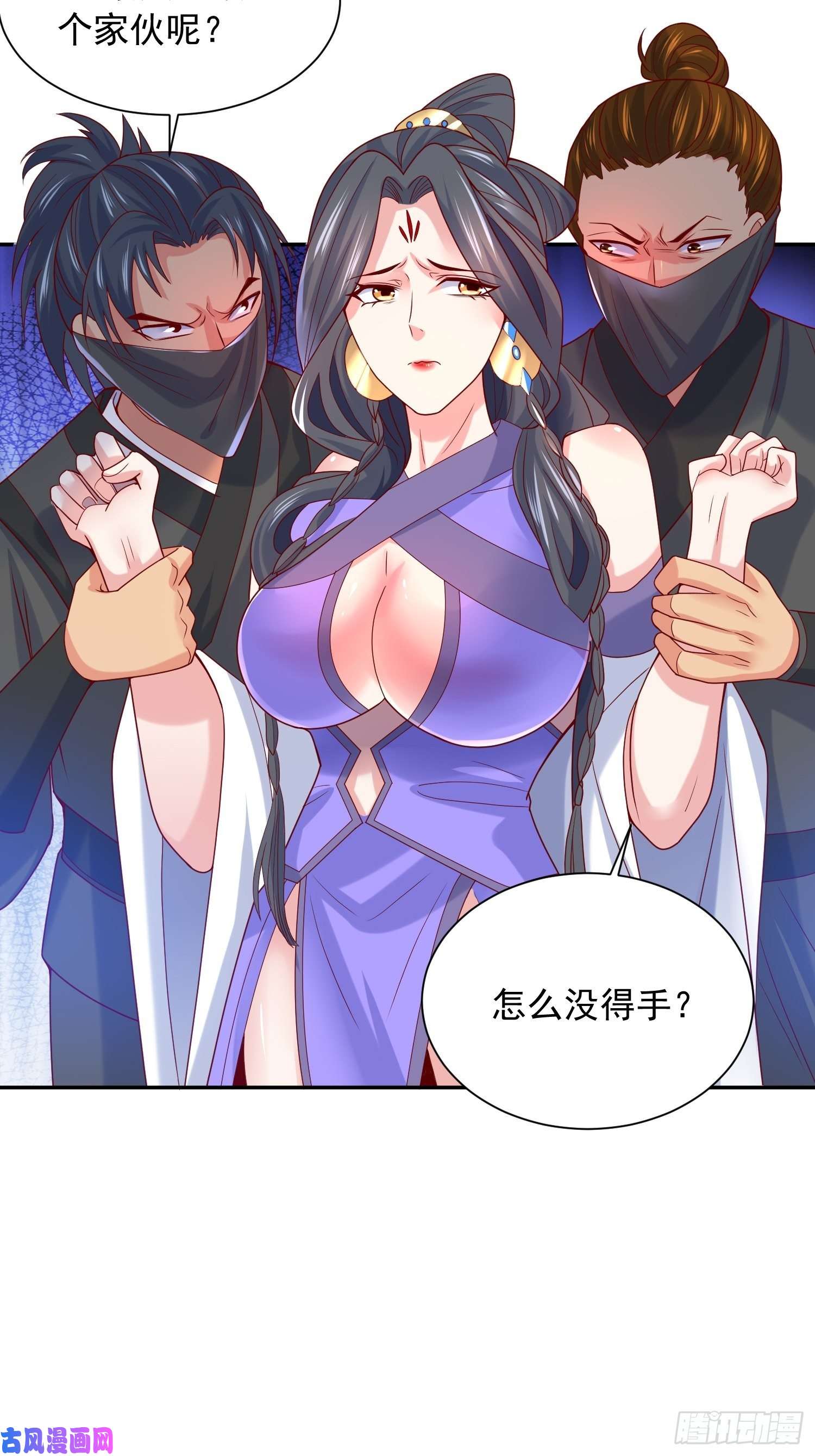 超神从调教六个姐姐开始第28话 钓鱼执法也不能这样！