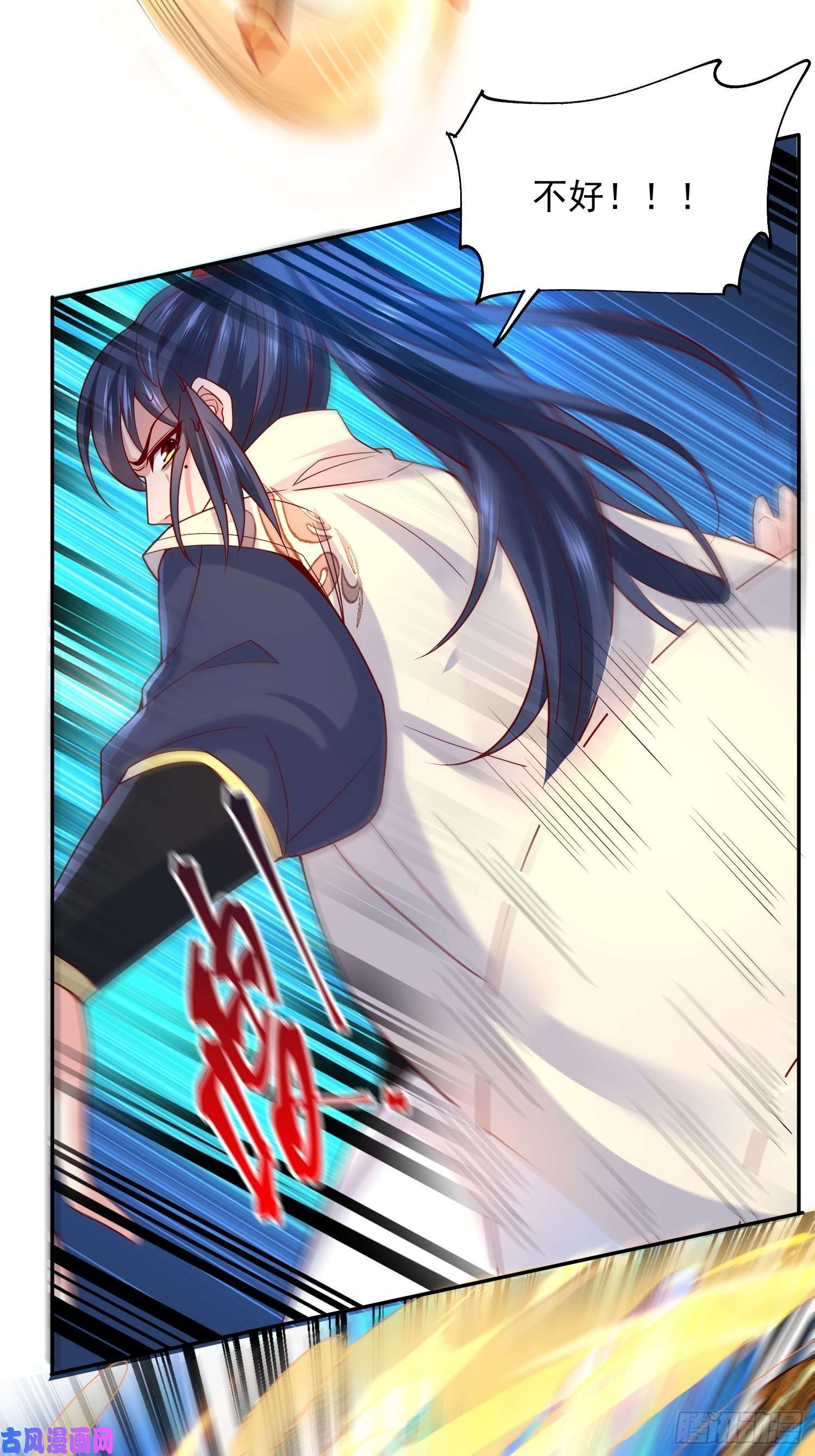 超神从调教六个姐姐开始第28话 钓鱼执法也不能这样！