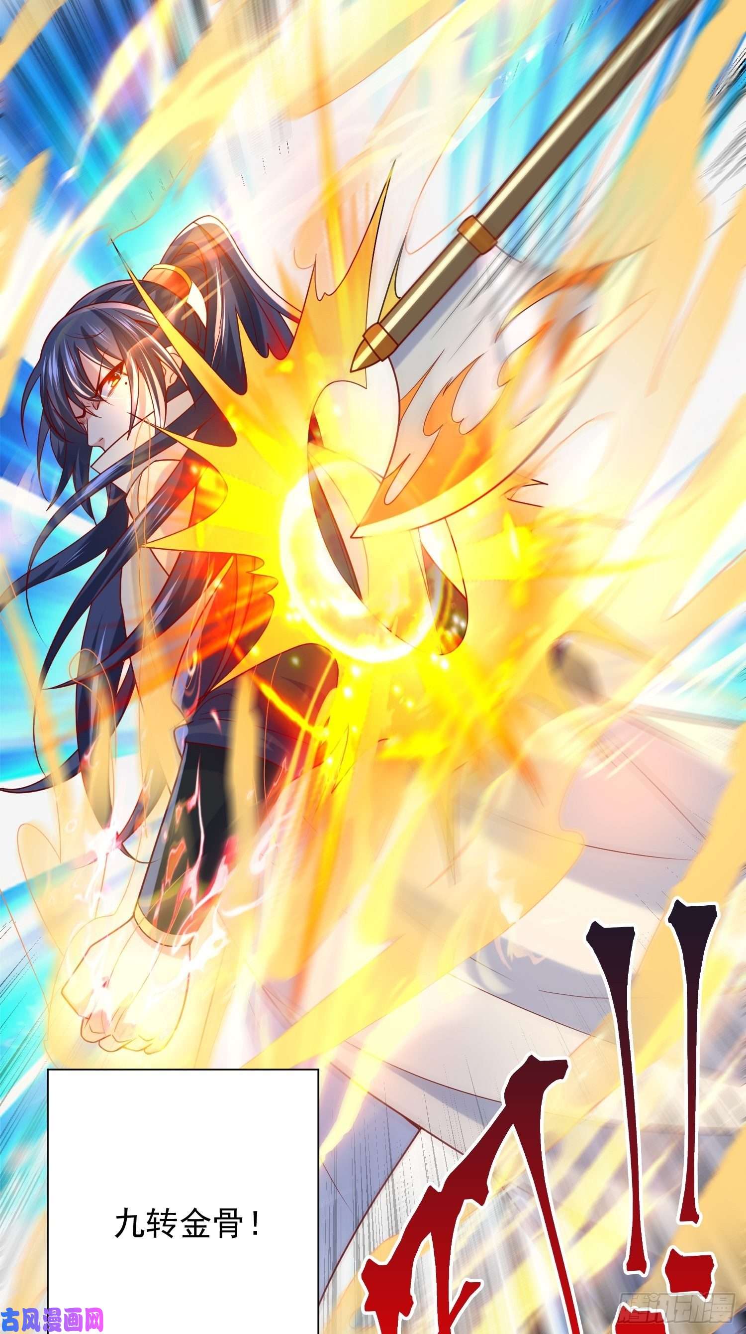 超神从调教六个姐姐开始第28话 钓鱼执法也不能这样！