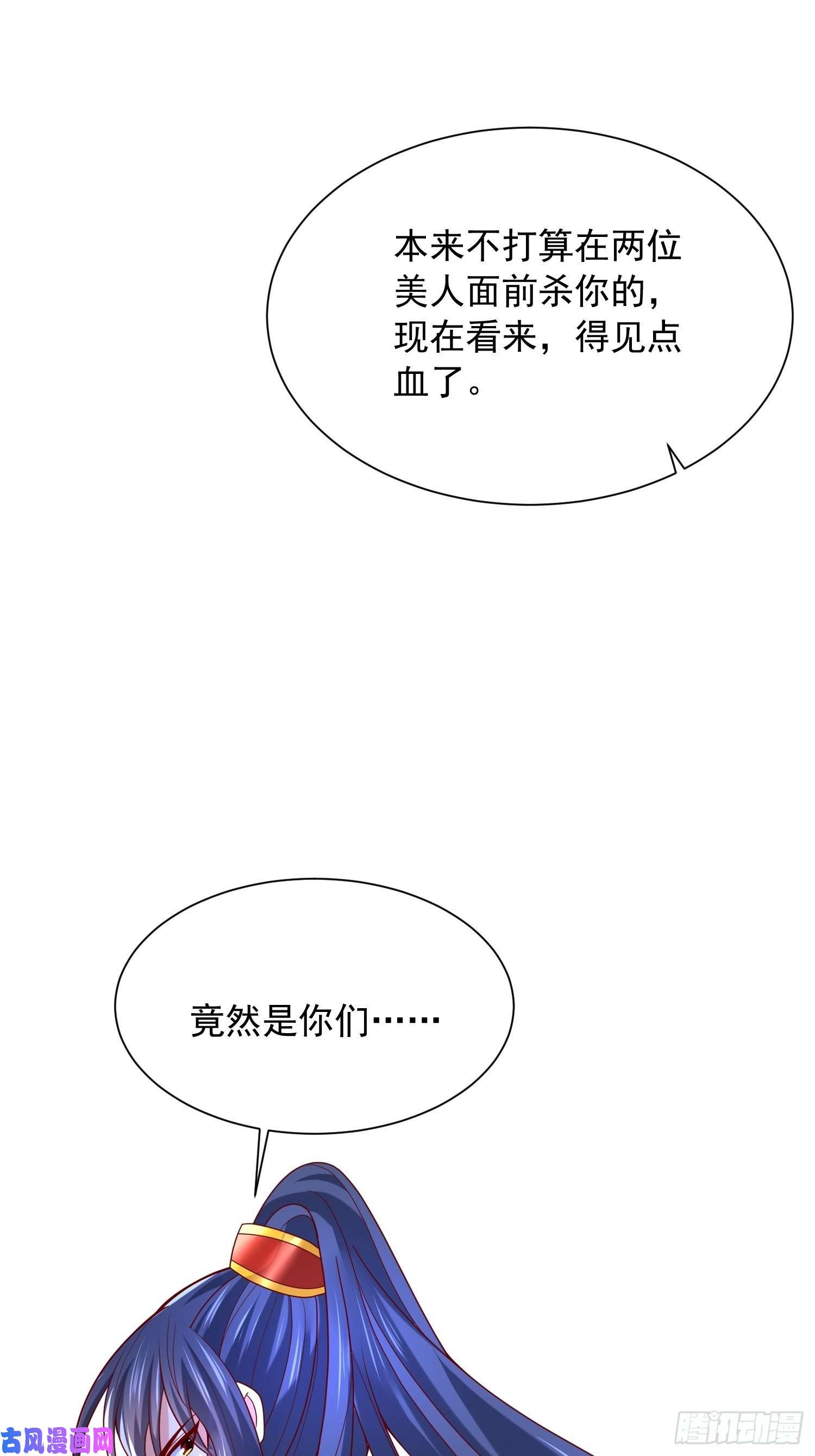 超神从调教六个姐姐开始第28话 钓鱼执法也不能这样！