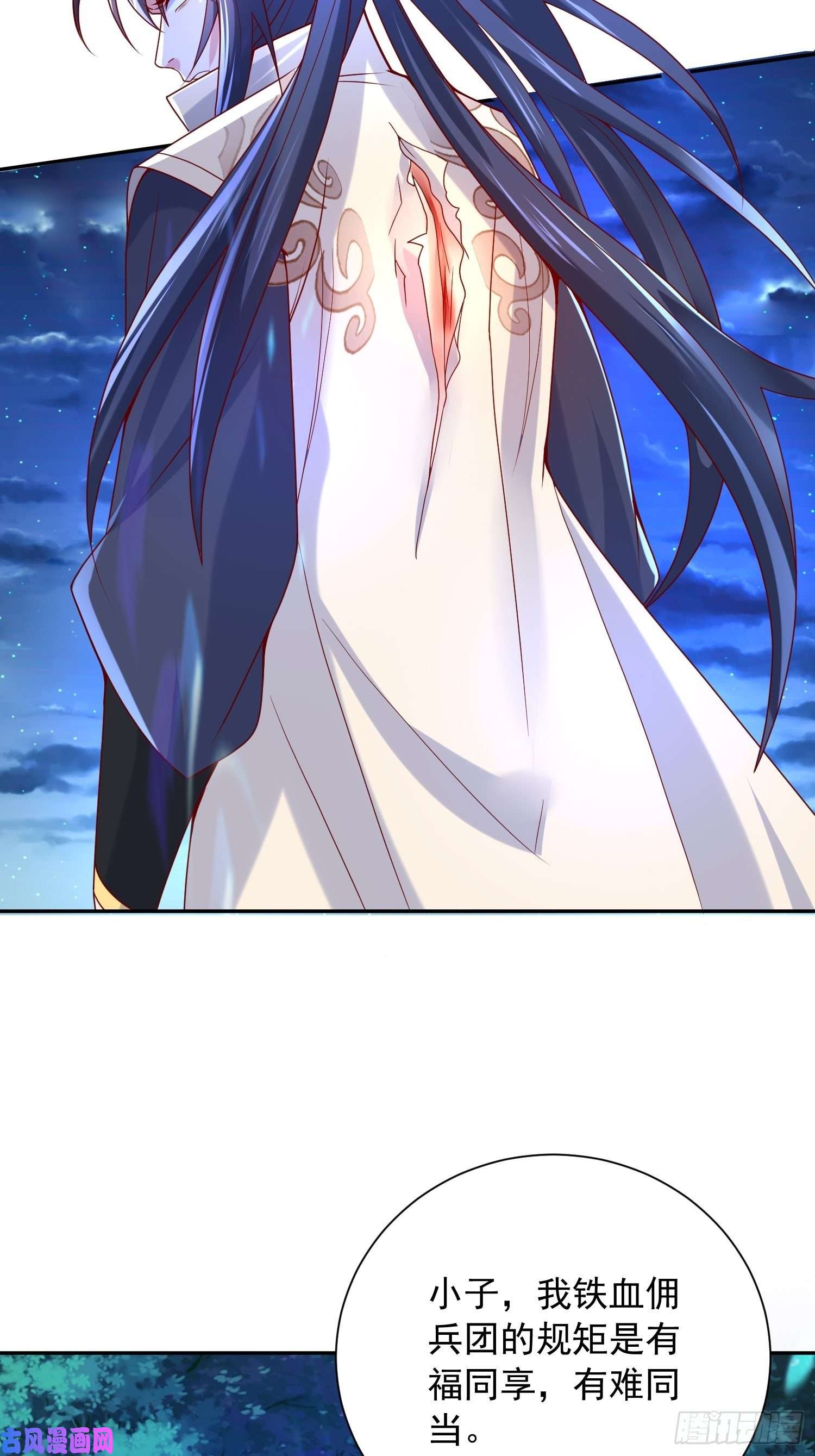 超神从调教六个姐姐开始第28话 钓鱼执法也不能这样！