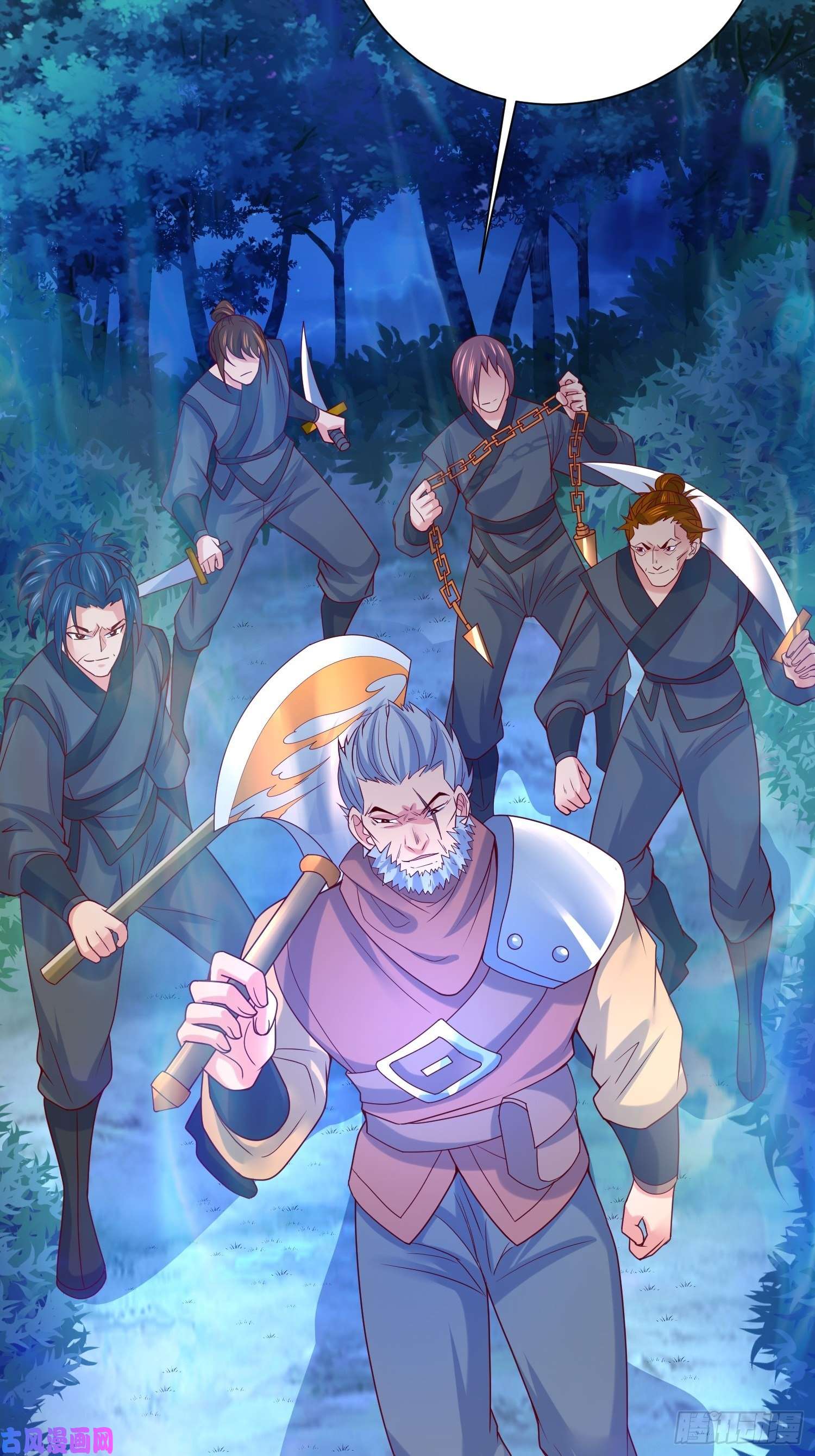 超神从调教六个姐姐开始第28话 钓鱼执法也不能这样！