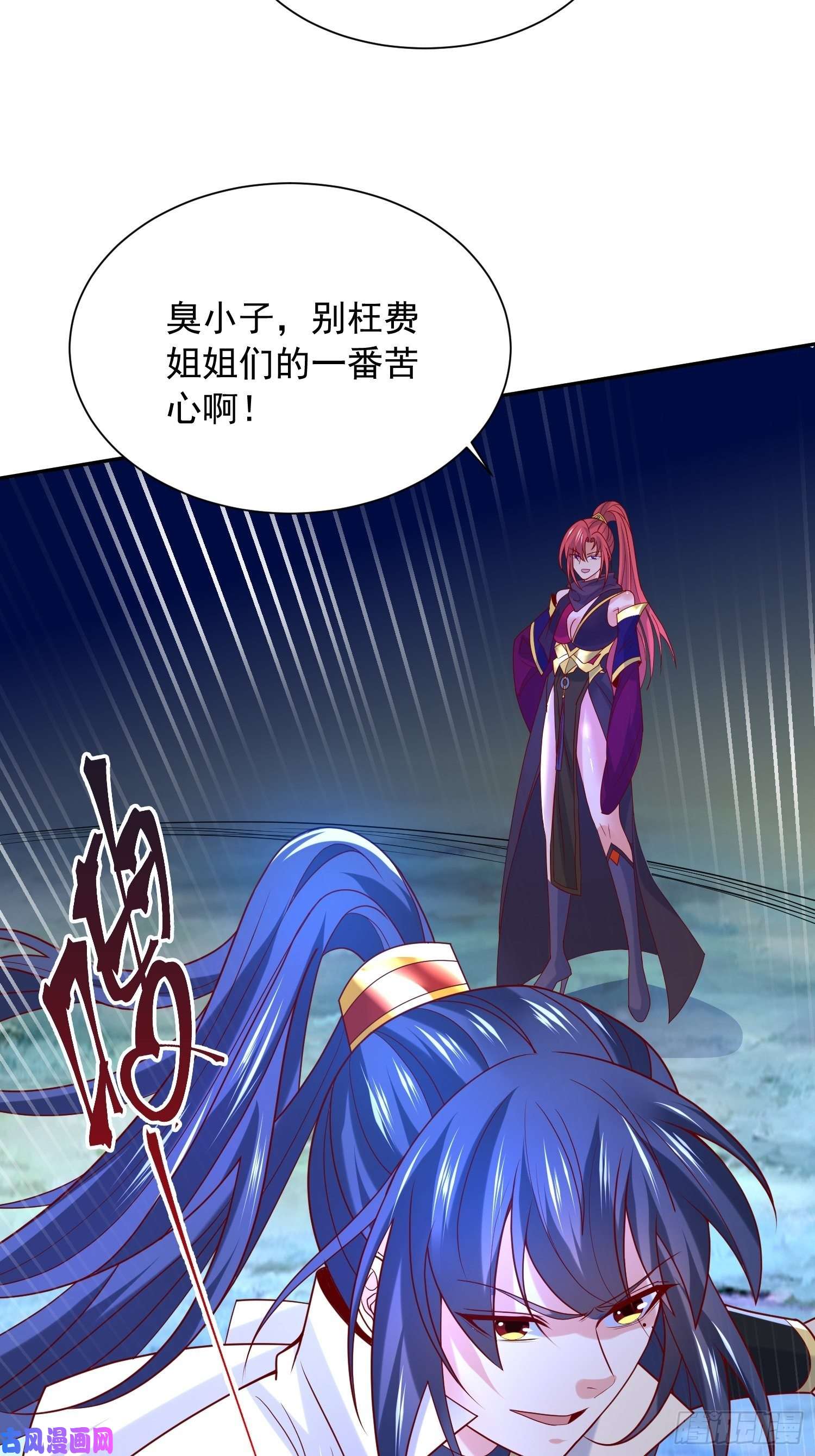 超神从调教六个姐姐开始第28话 钓鱼执法也不能这样！