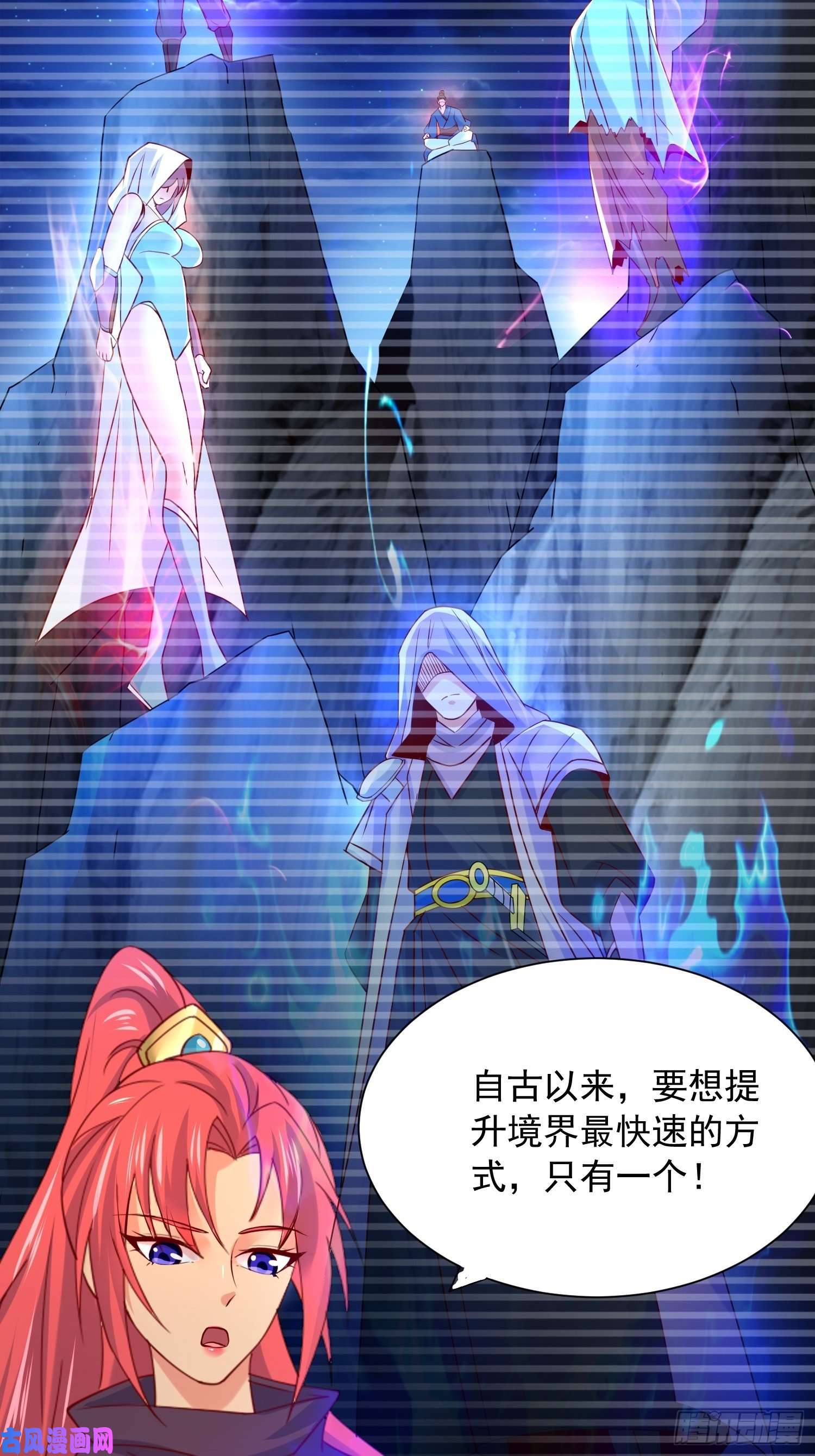 超神从调教六个姐姐开始第28话 钓鱼执法也不能这样！