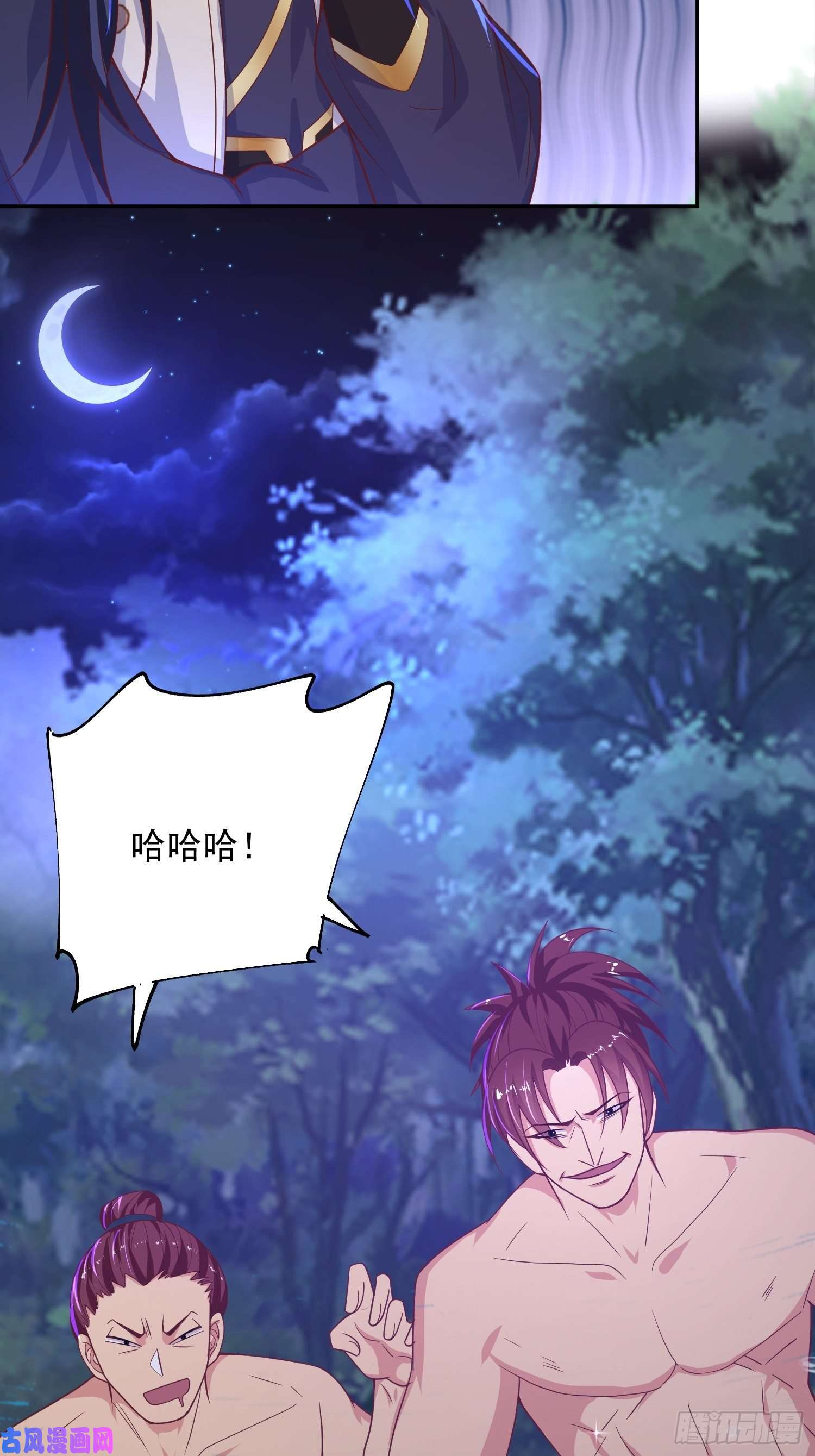 超神从调教六个姐姐开始第28话 钓鱼执法也不能这样！