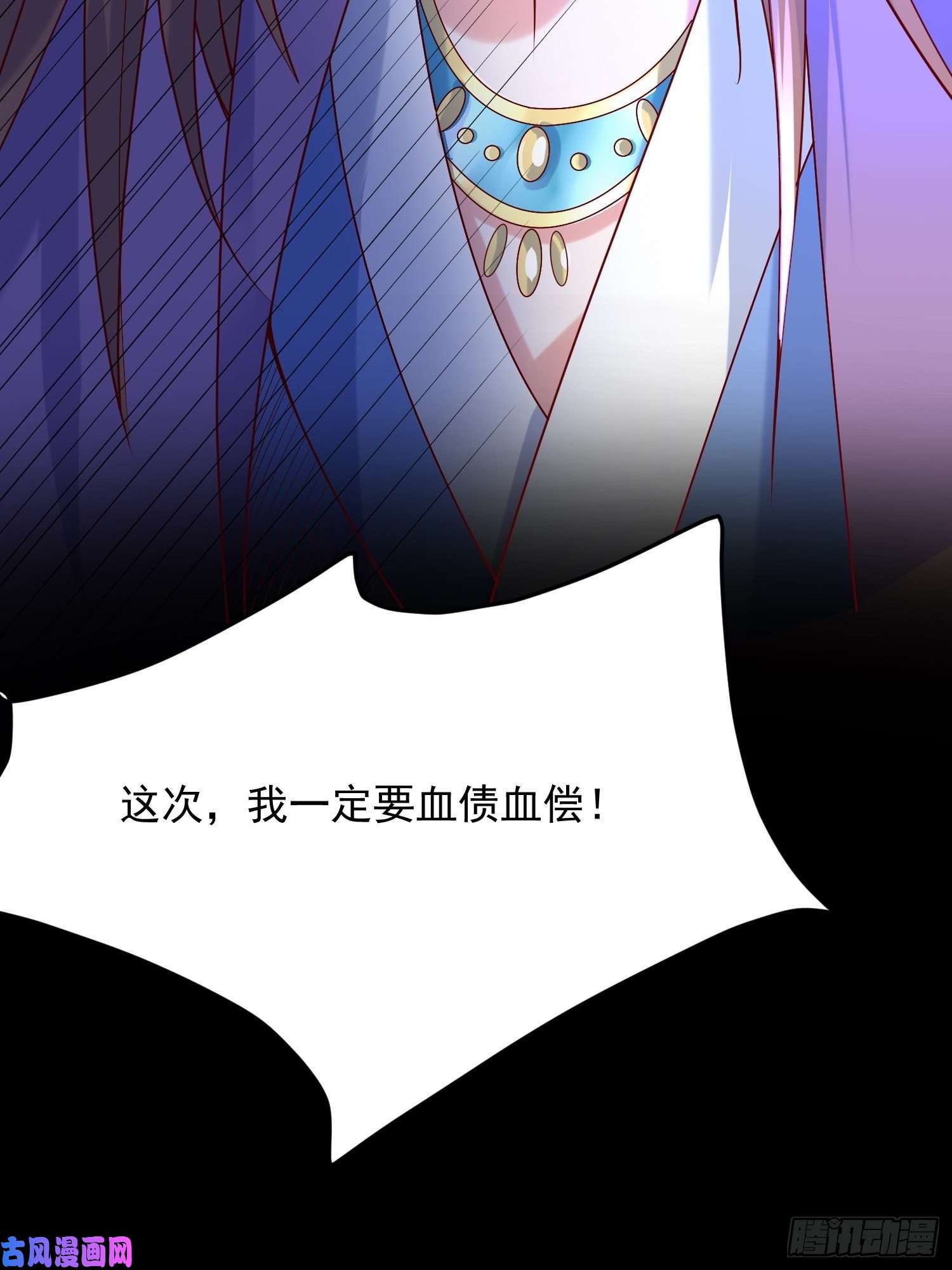 超神从调教六个姐姐开始第29话 三龙魂印