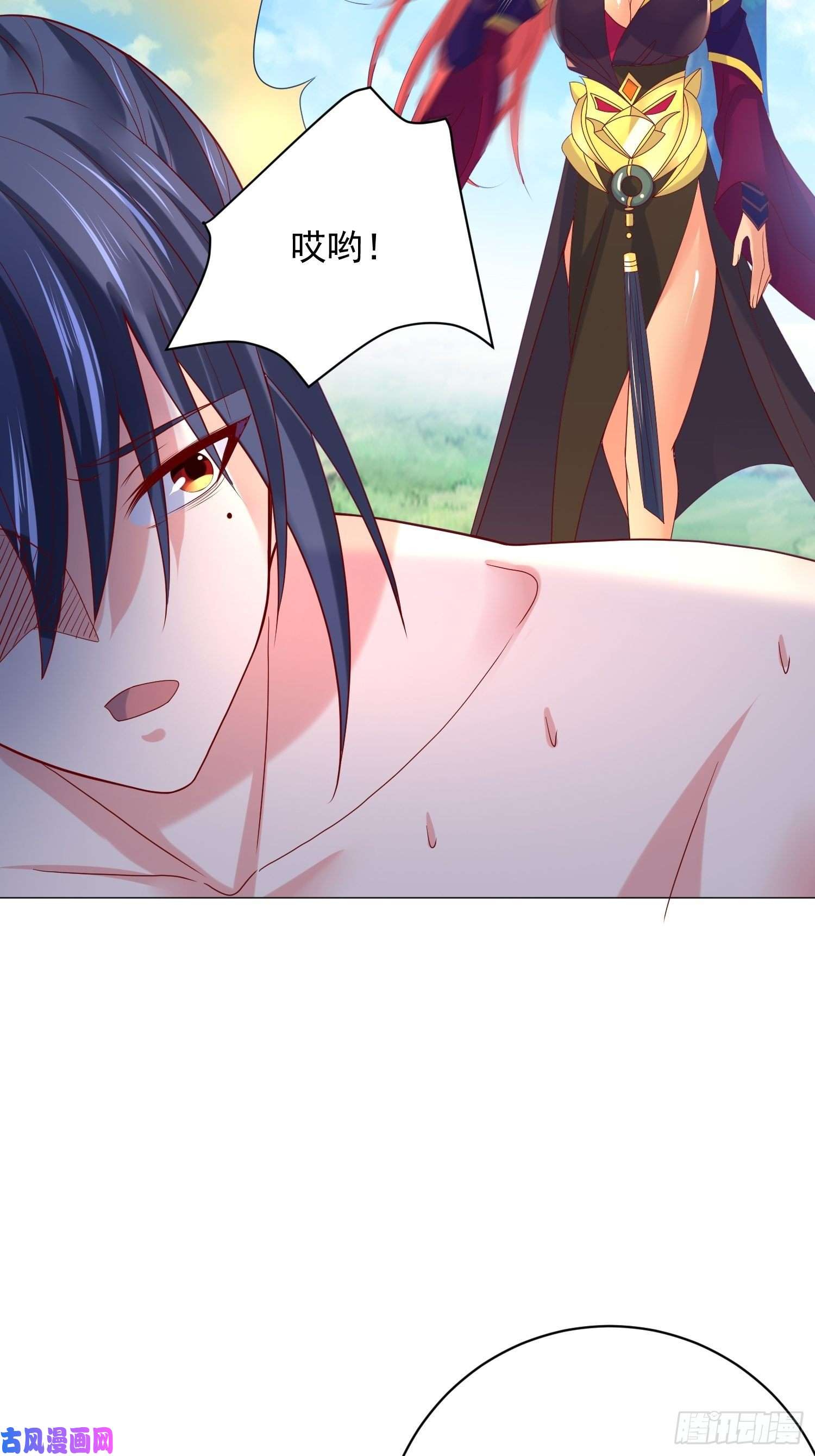 超神从调教六个姐姐开始第29话 三龙魂印