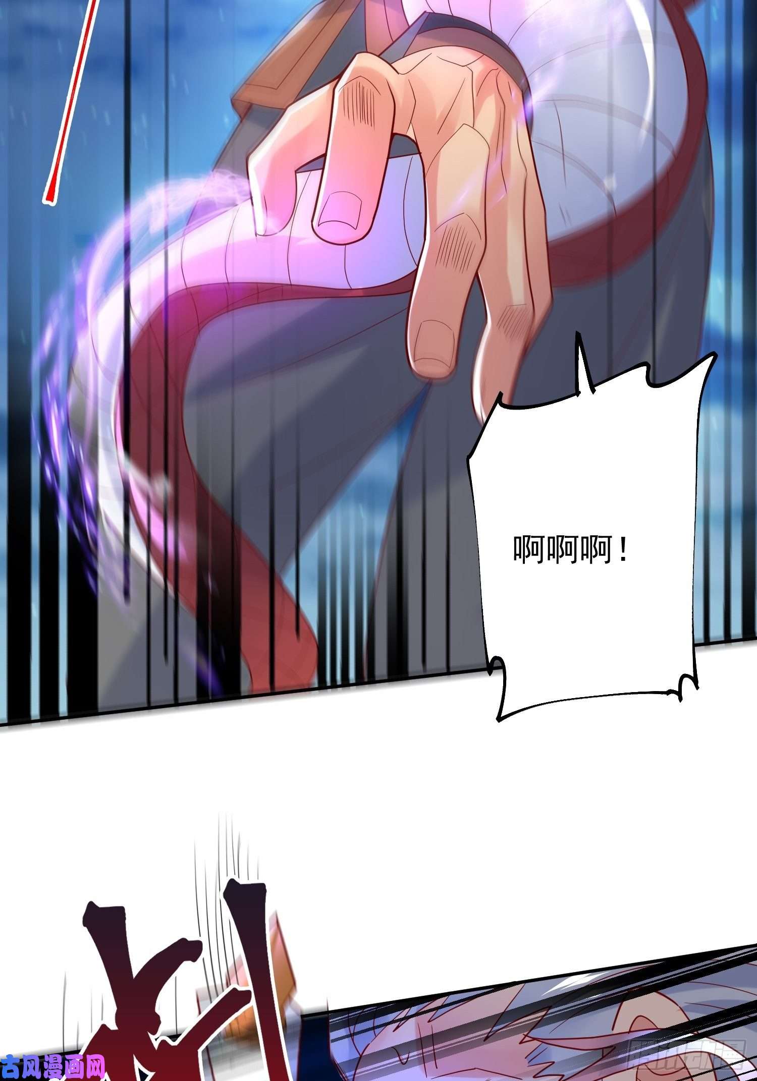 超神从调教六个姐姐开始第29话 三龙魂印