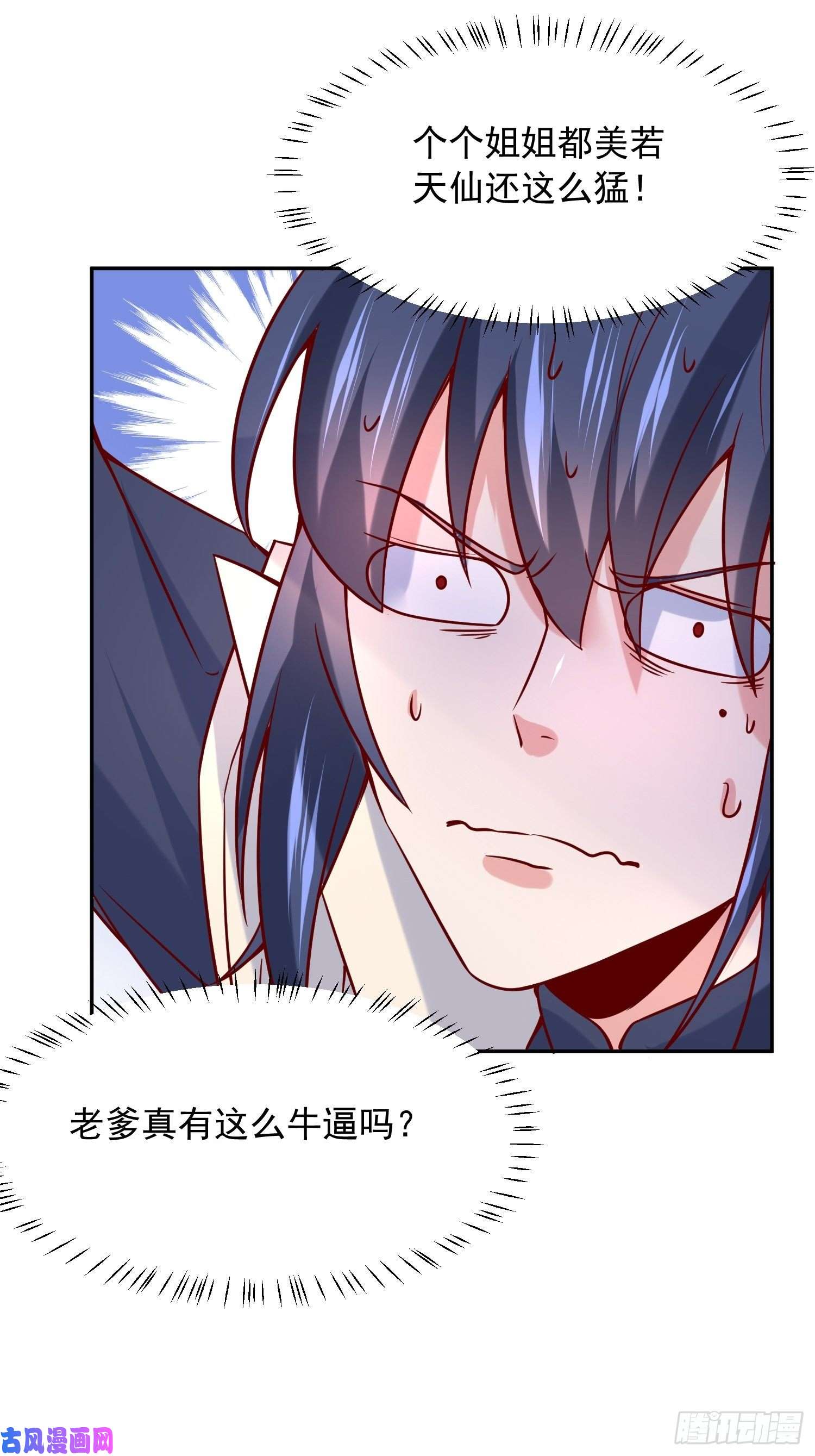 超神从调教六个姐姐开始第30话 我……我还有救吗？