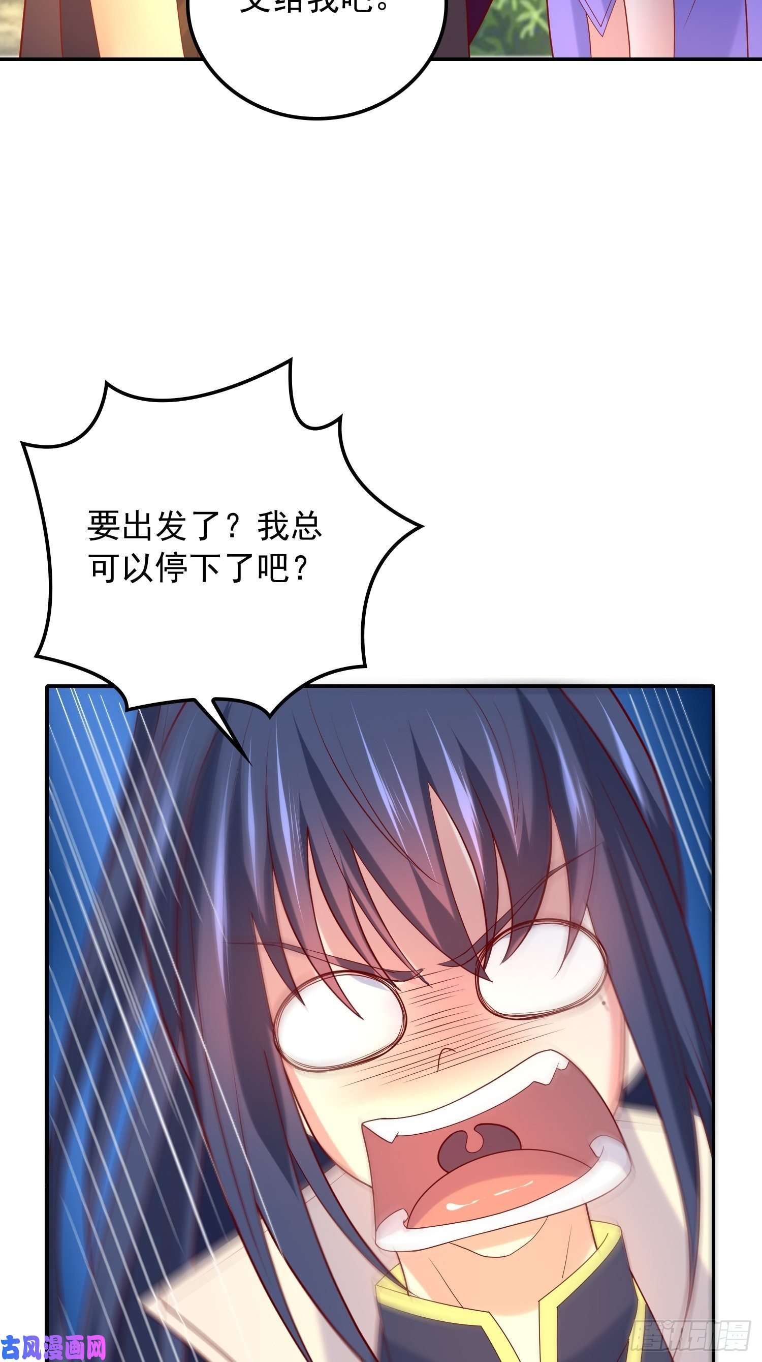 超神从调教六个姐姐开始第30话 我……我还有救吗？