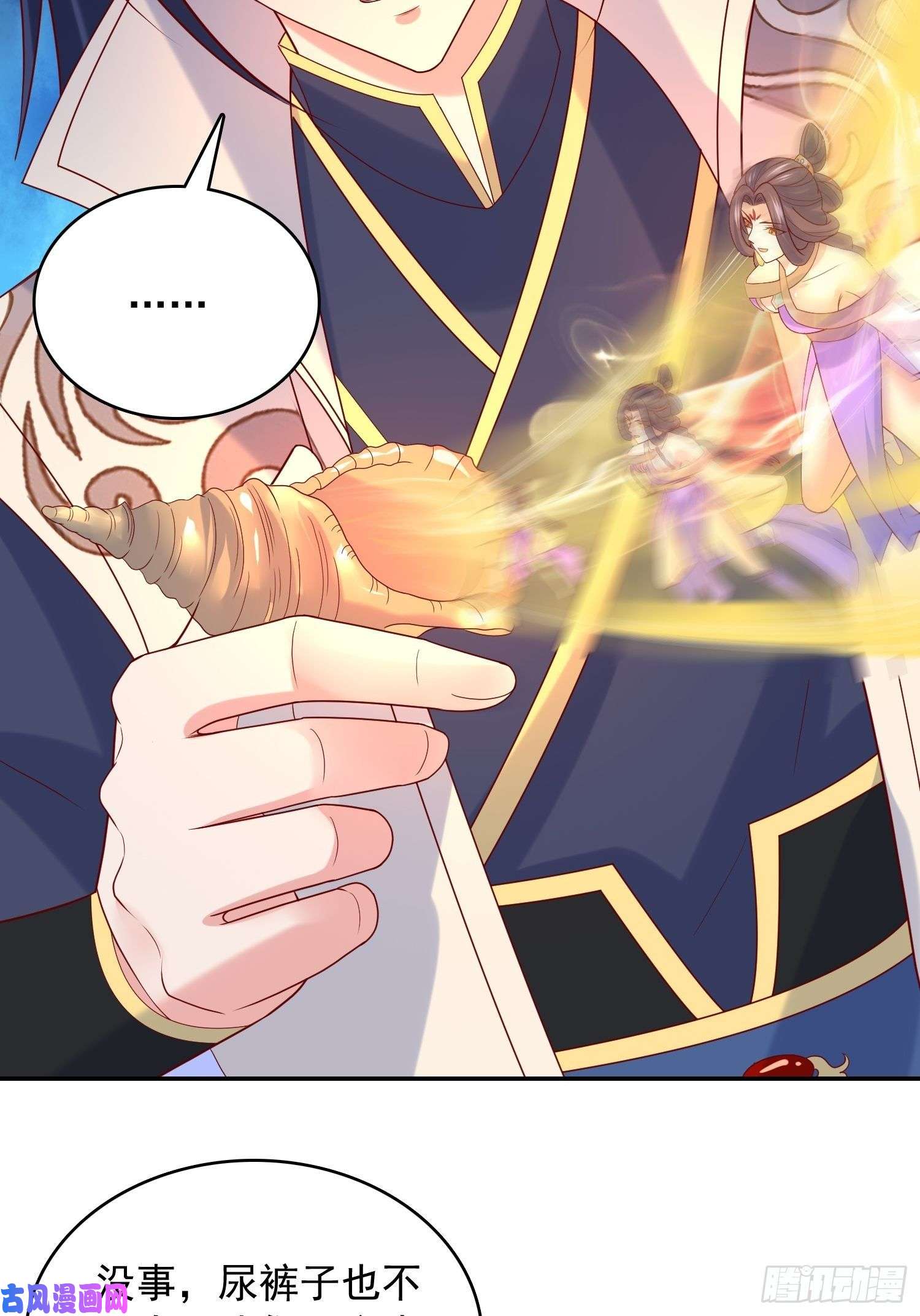 超神从调教六个姐姐开始第31话 地龙遗骸