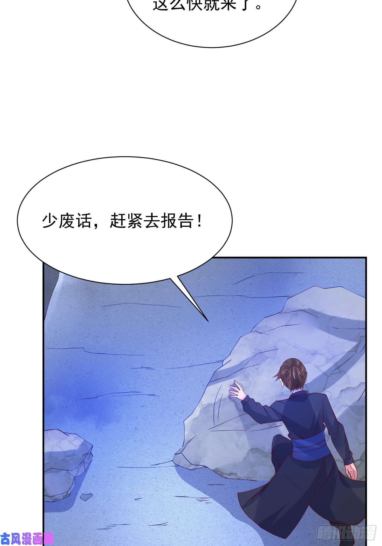 超神从调教六个姐姐开始第32话 佣兵团乱战