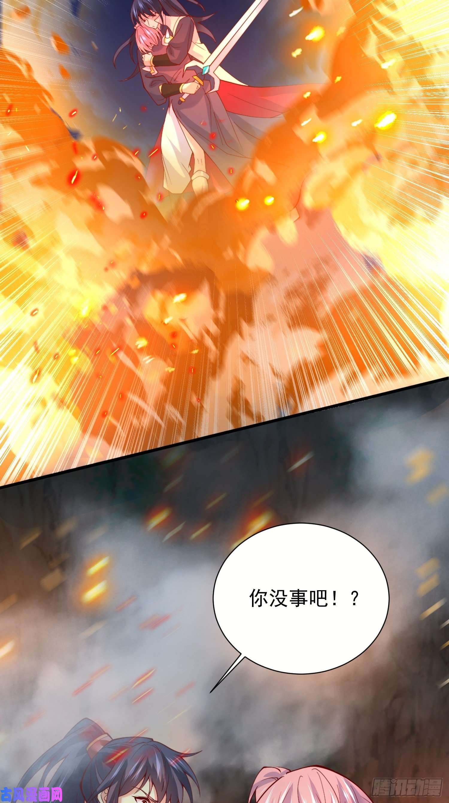 超神从调教六个姐姐开始第33话 这个更漂亮！